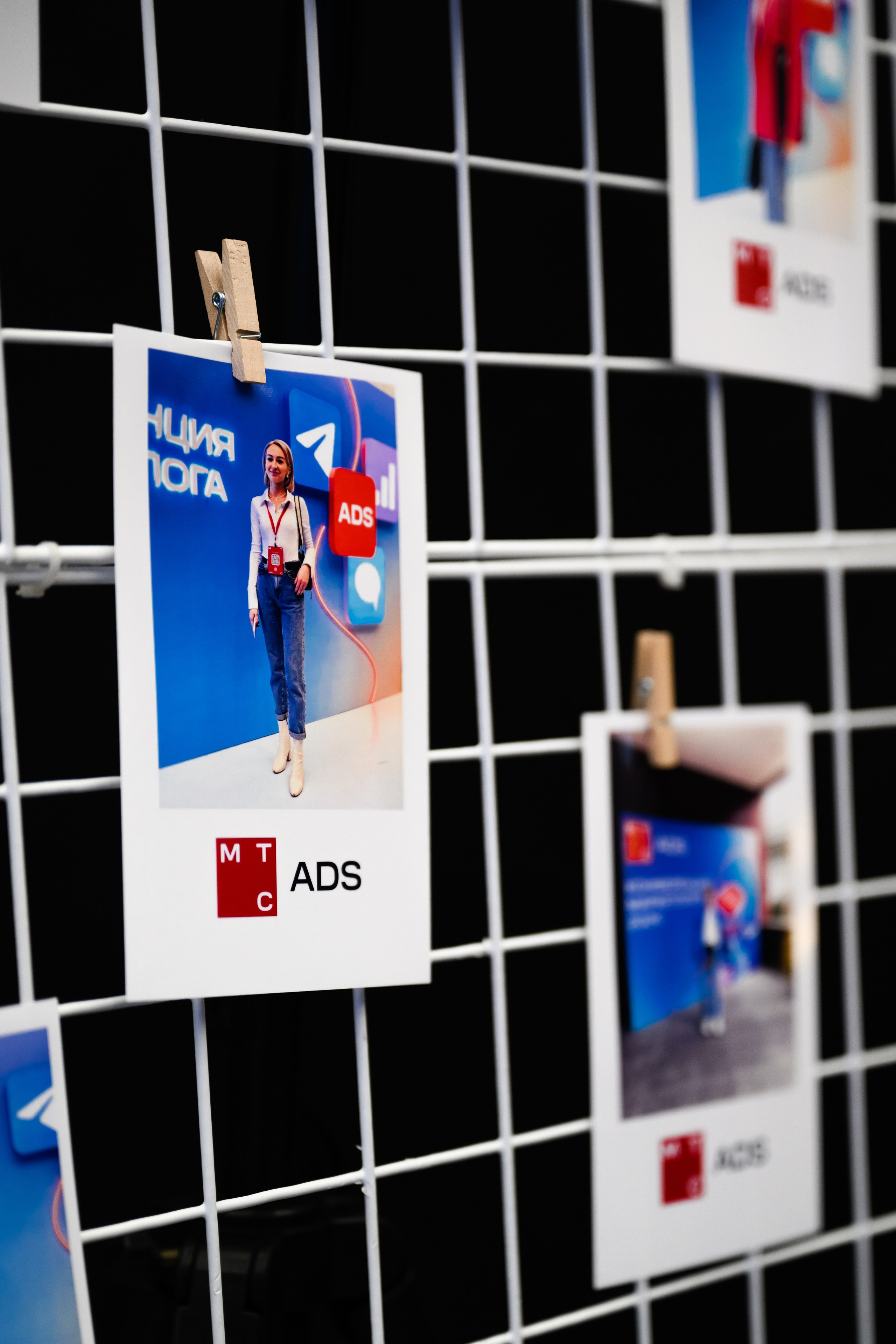 MTS ADS| Большая конференция маркетолога. Портфолио