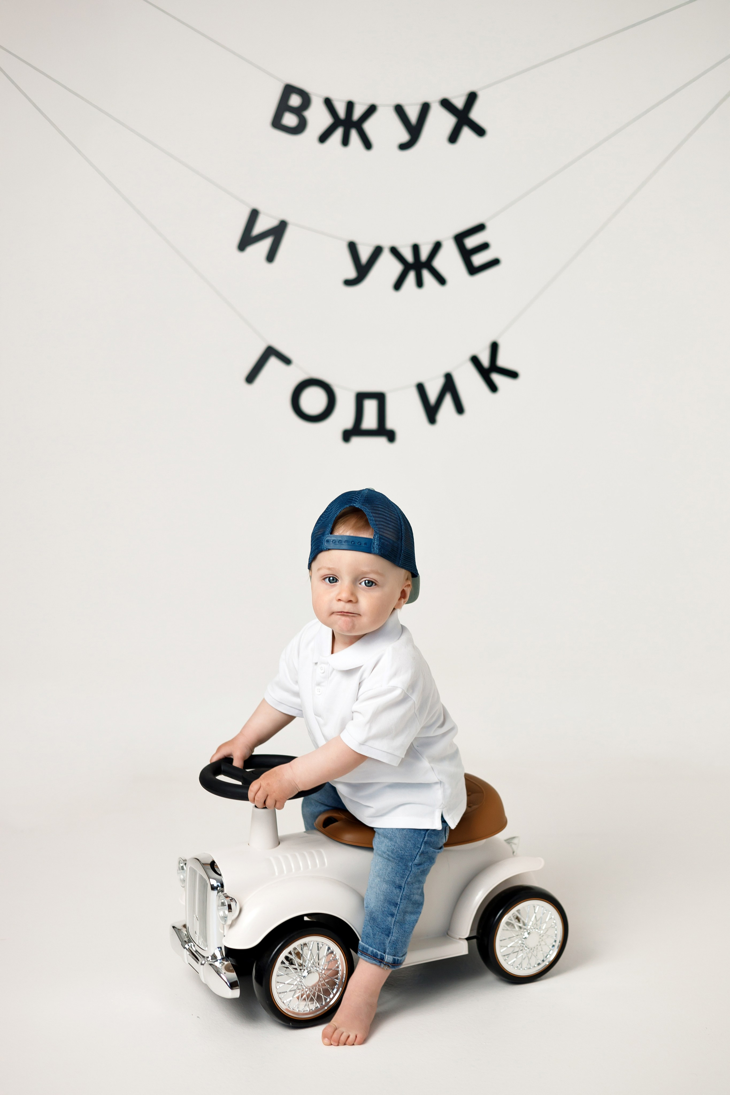 Годовасие Краснодар
