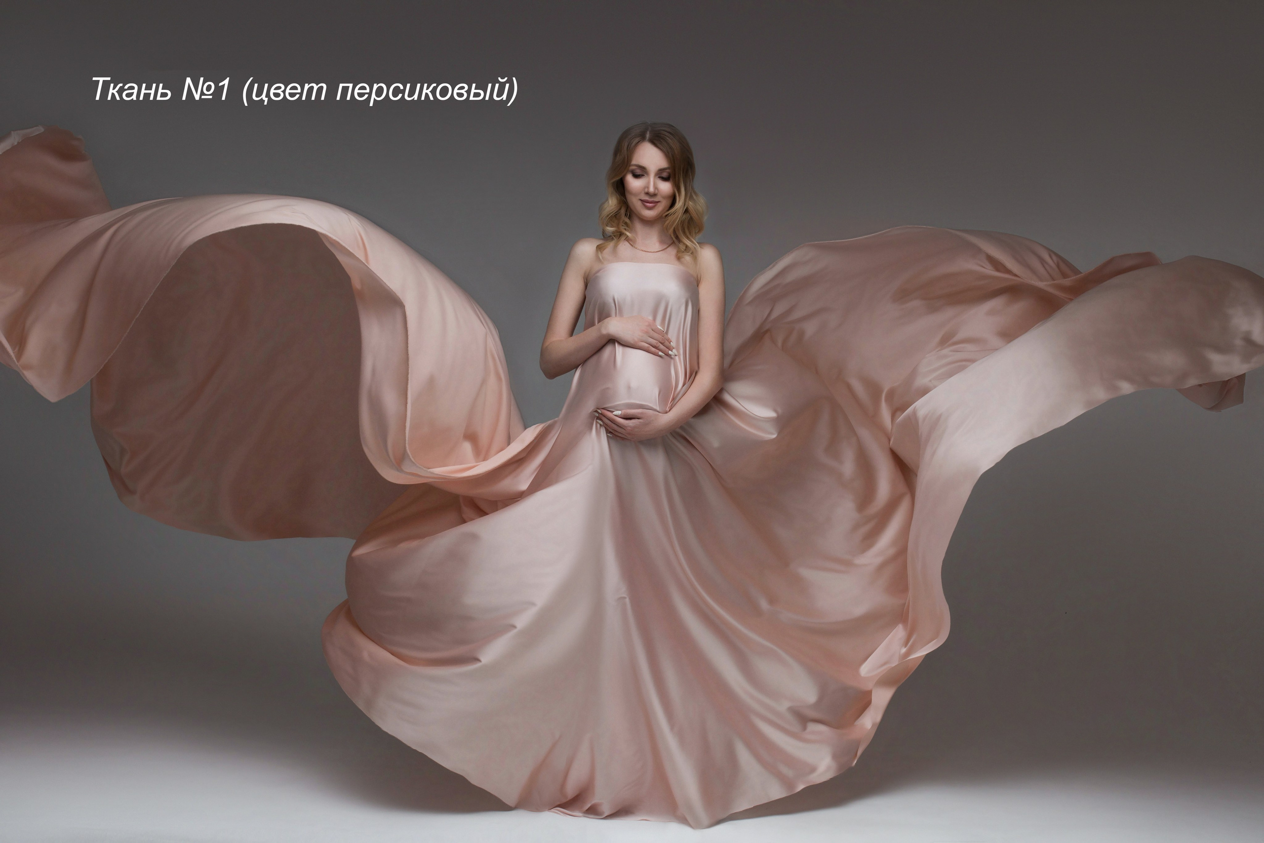 Прокат нарядов и аксессуаров для фотосессии беременности. Елена Данилова фотограф беременности в Кемерово