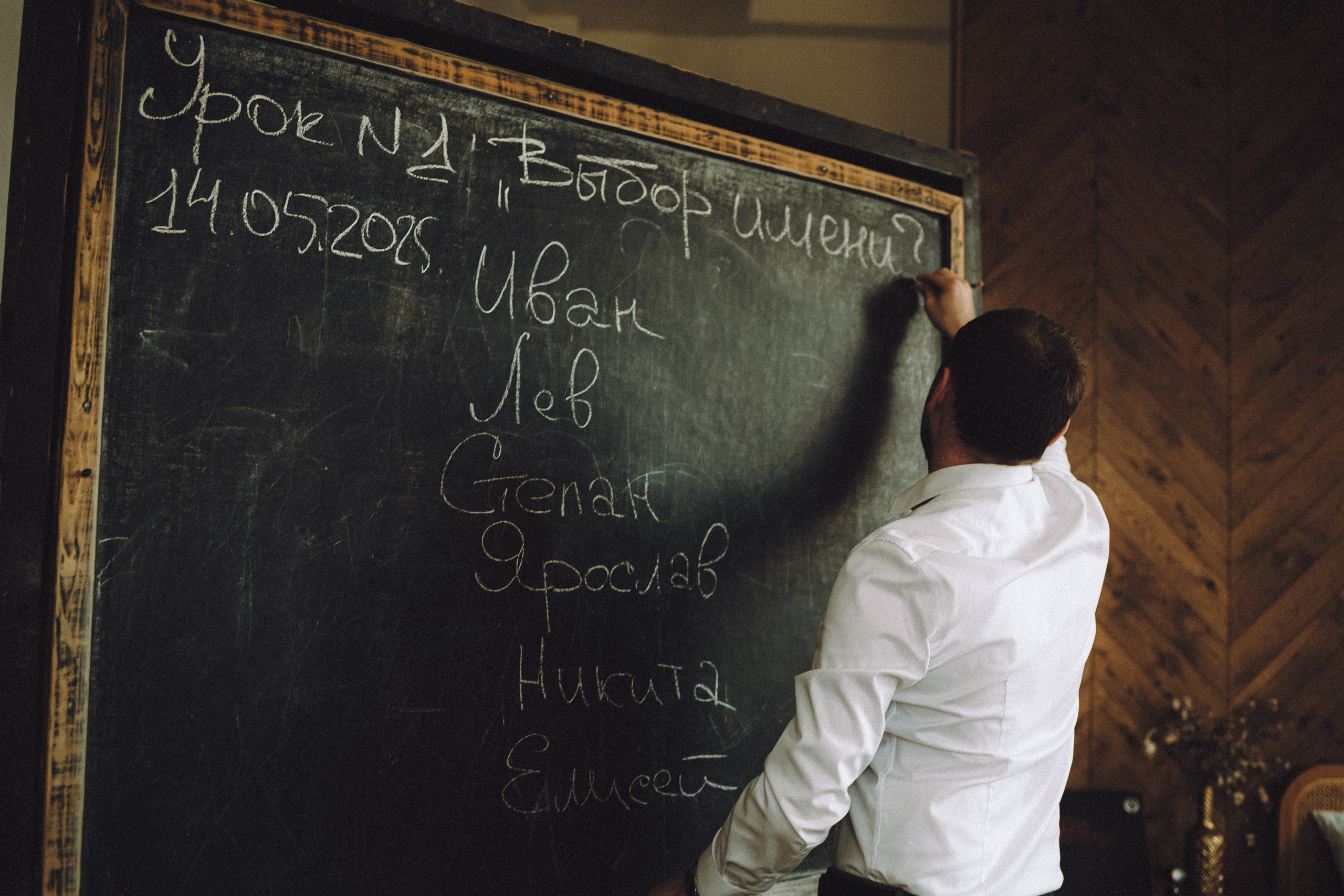 Валя, Вася, Аня и Ириска