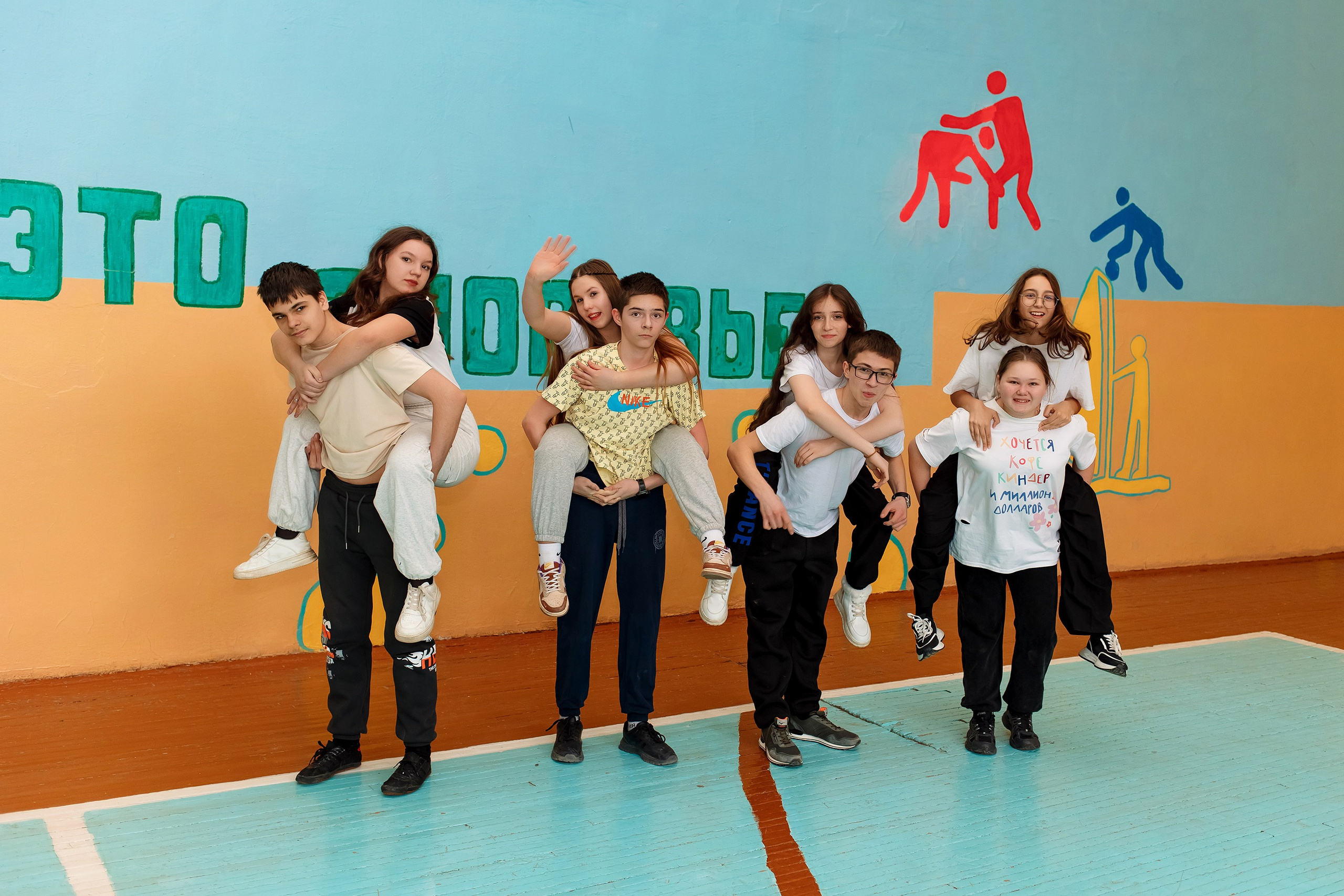 9 класс. Фотограф Любовь Корниенко, Примоский край