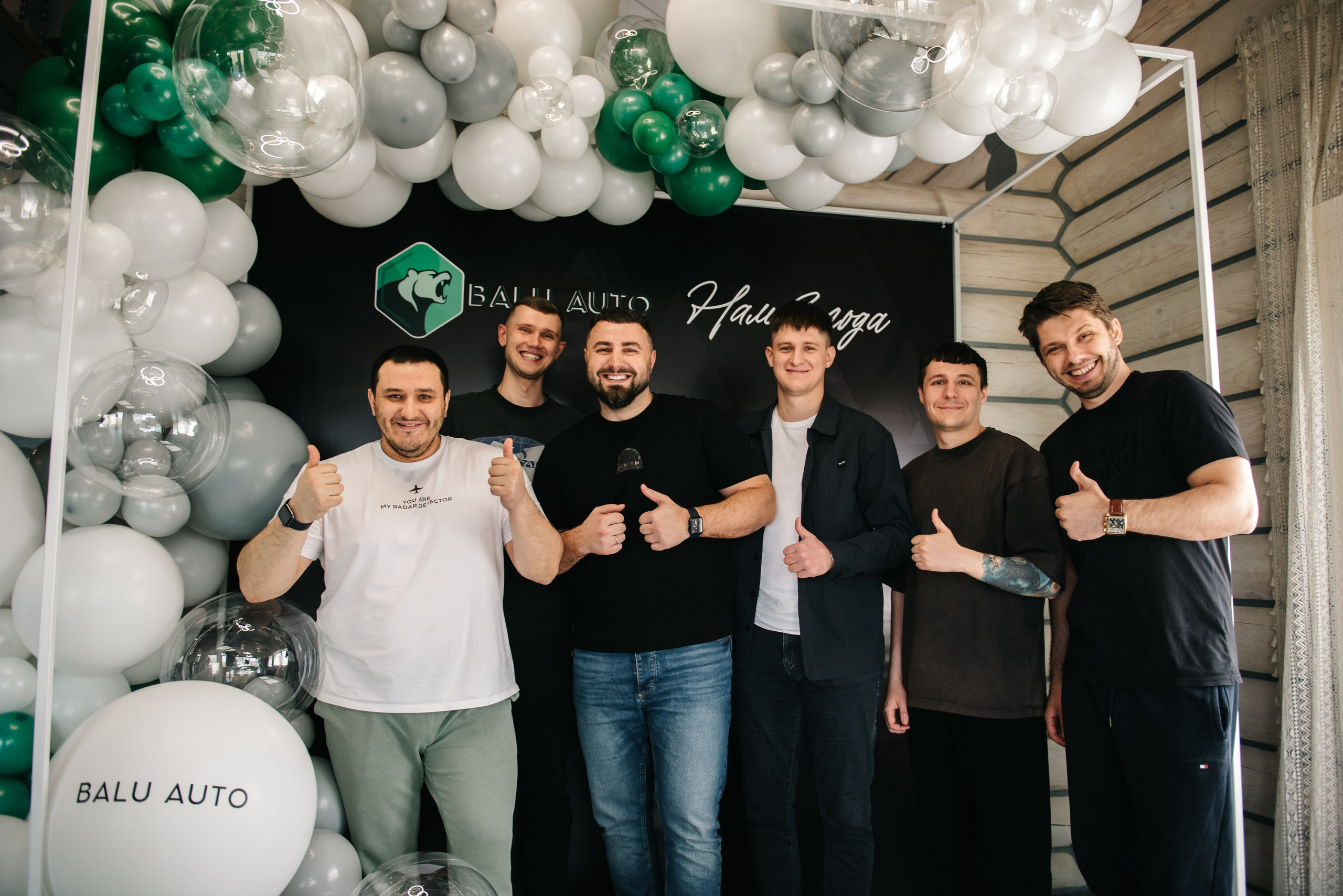 Корпоративы. Ph.proulints