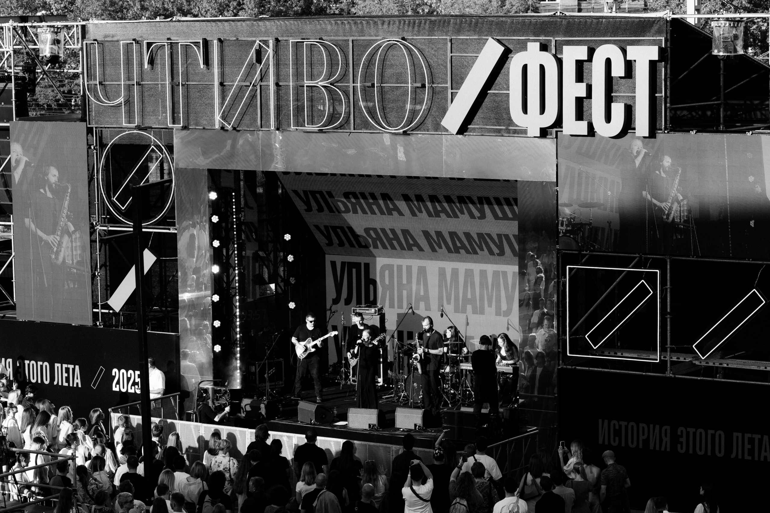 ЧТИВО/ФЕСТ. Костя Жуков — фотограф в Москве