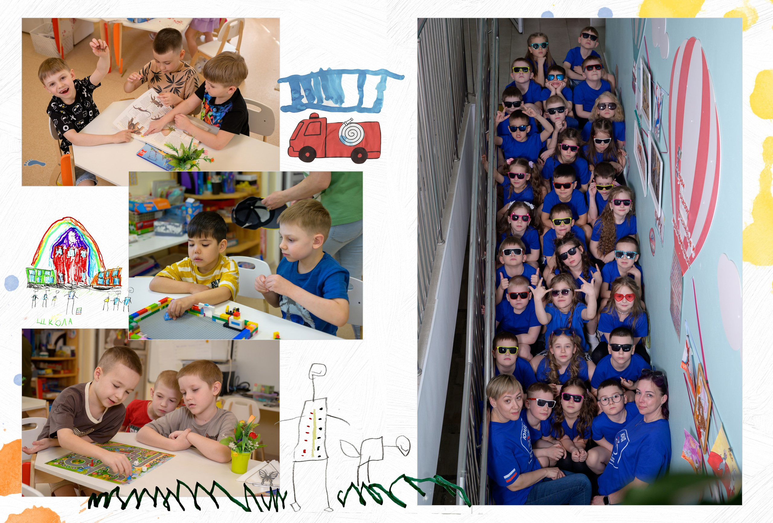 Д/с№ 3к3 группа «Фантазёры» (индивидуальный дизайн) + рисунки детей. Фотограф новорожденных, семейный детский в Тюмени Татьяна Морозова