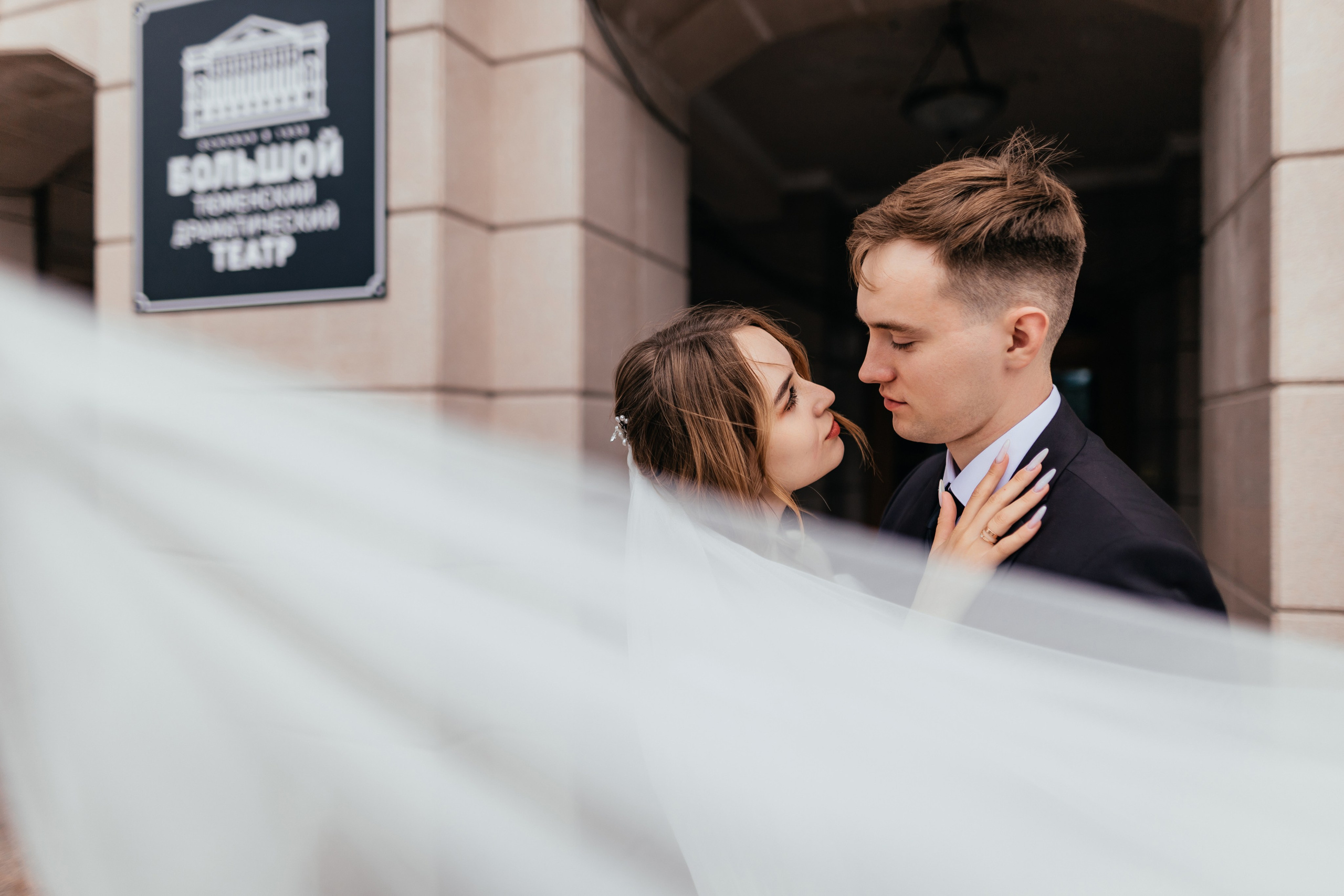 Алексей и Мария. Свадебный, репортажный фотограф в Тюмени Сергей Тапилин