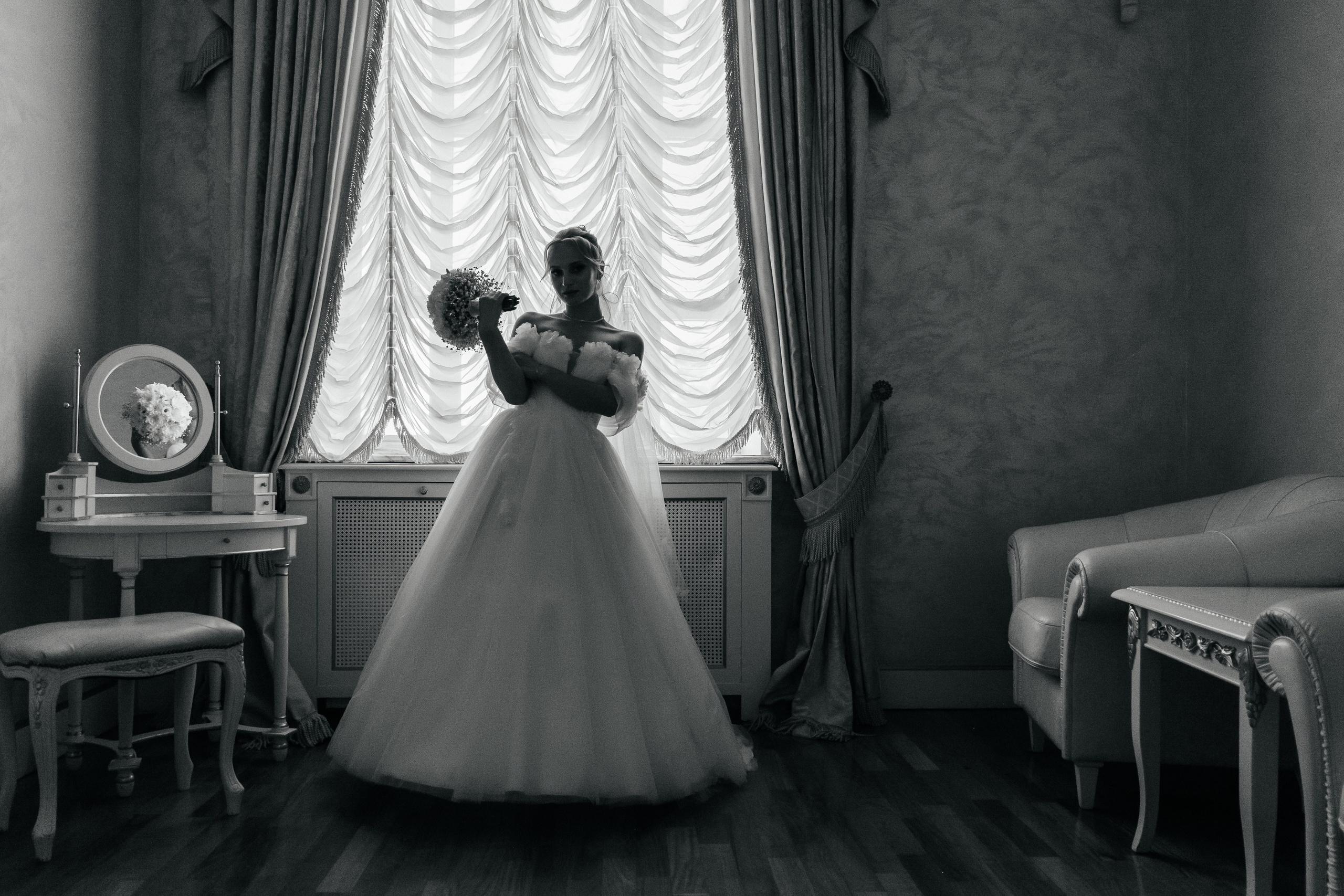 Снежана / Александр