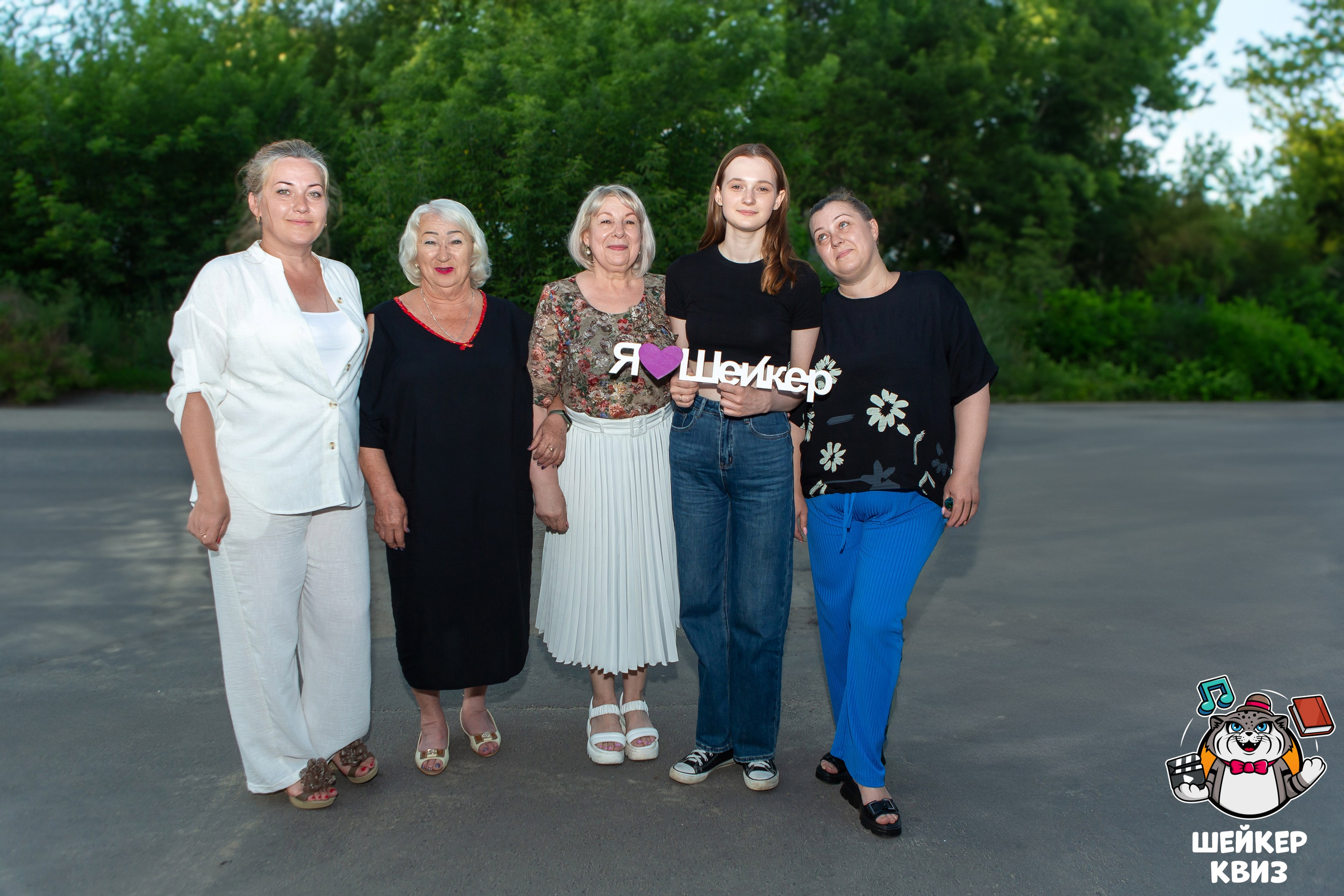 ШЕЙКЕР КВИЗ 27.06. Профессиональный фотограф в Мценске и Орловской области