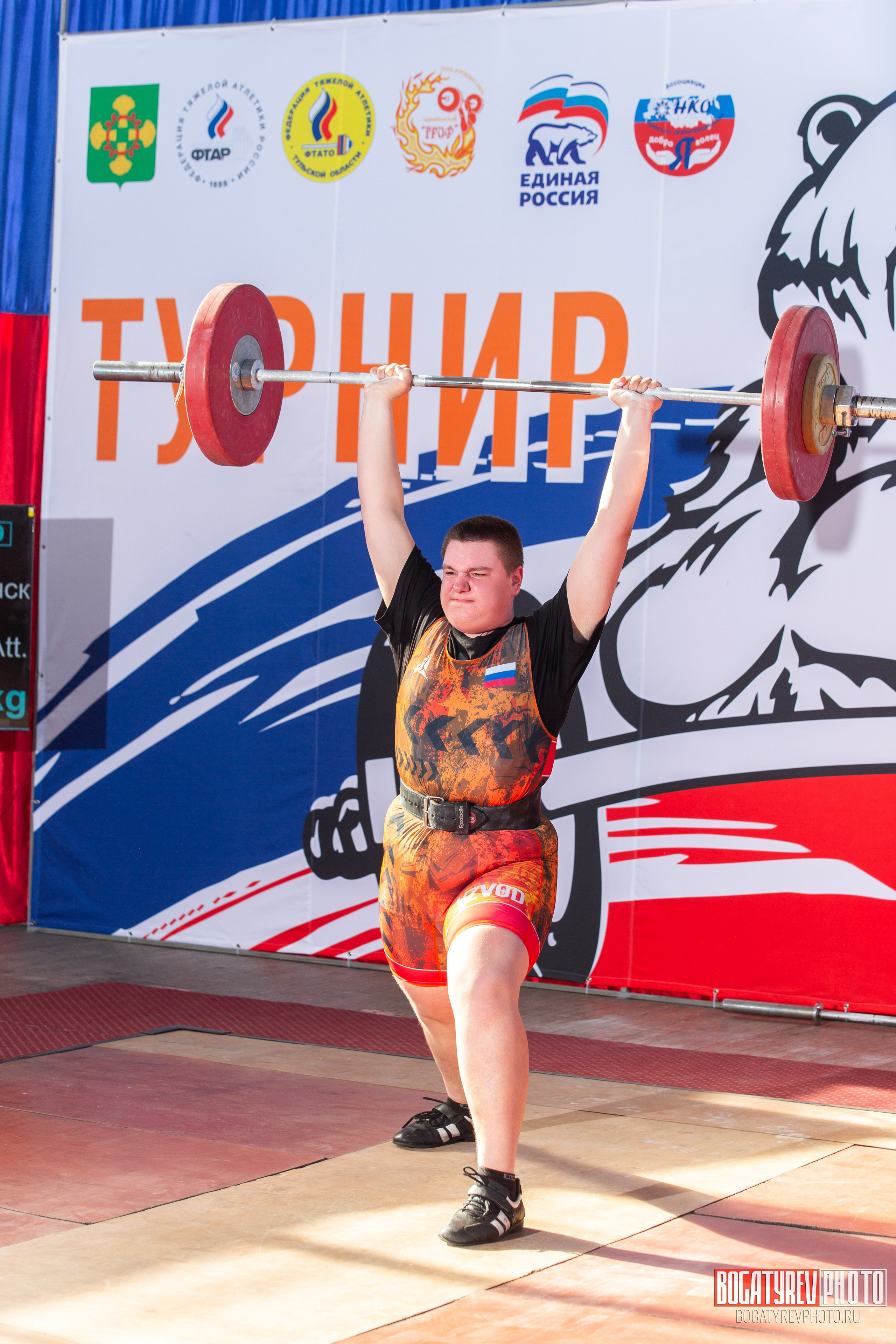 «Мы Вместе» Всероссийский турнир по тяжелой атлетике памяти ЗТР РСФСР Рябцева. Профессиональный фотограф в Мценске и Орловской области