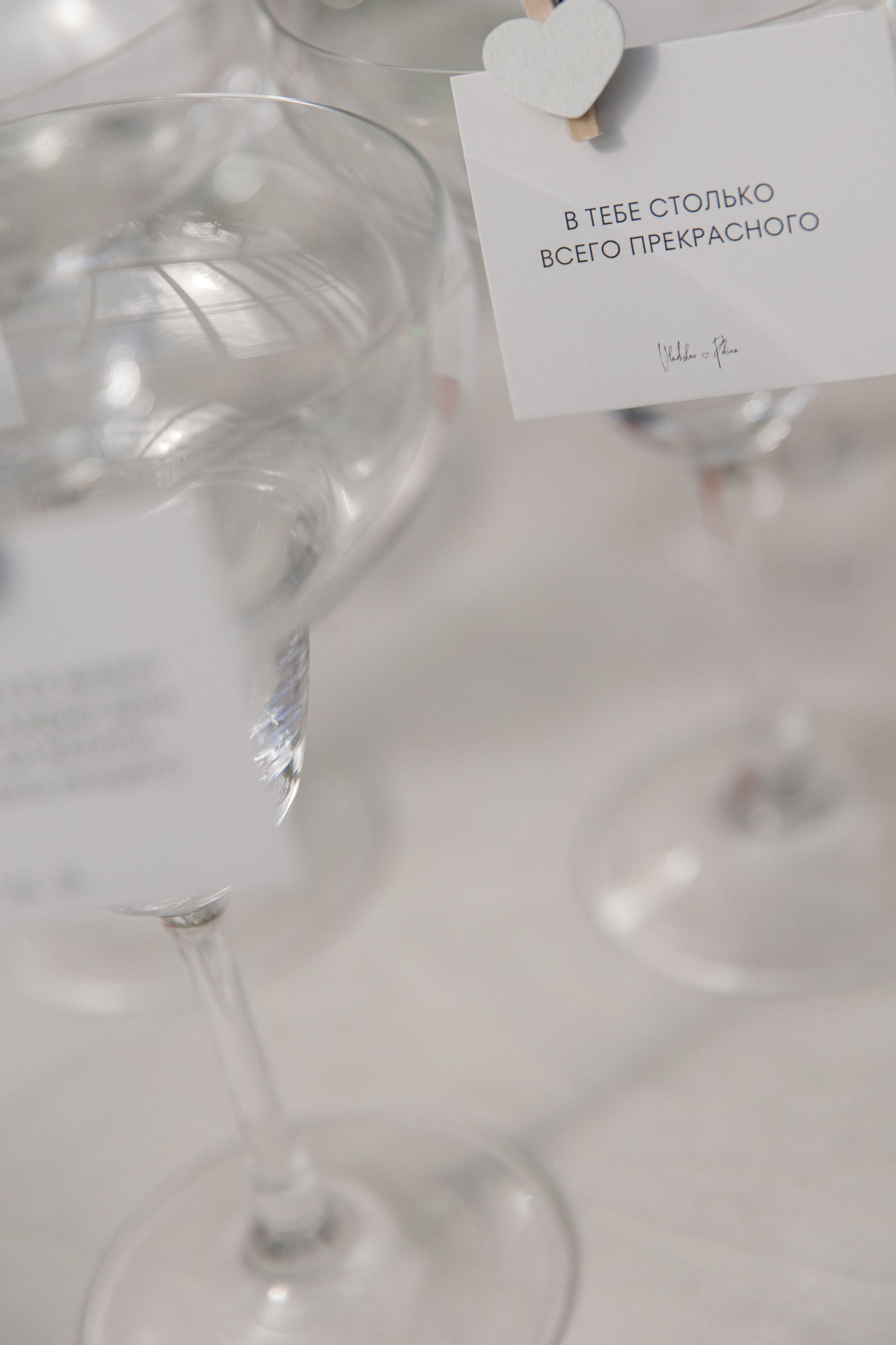 LOVE COCKTAIL GROOM BRIDE. Свадебный фотограф Екатеринбург Алексей Ладыгин