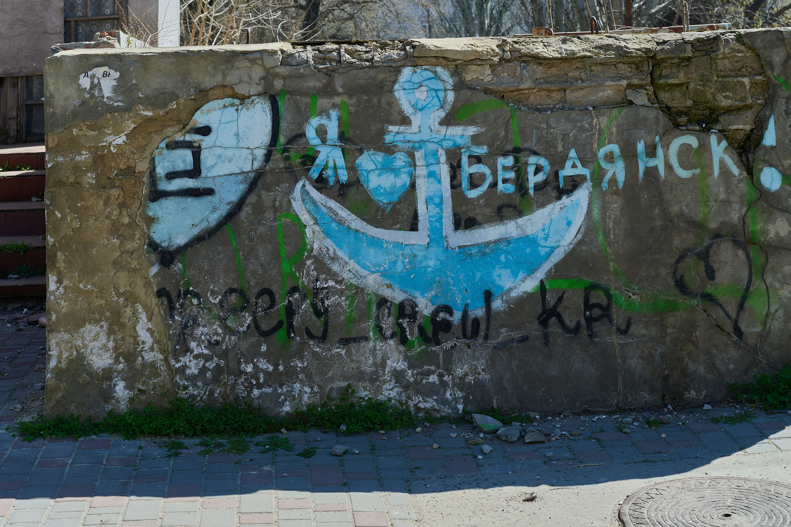 Бердянск. Фотопроект «Территории»