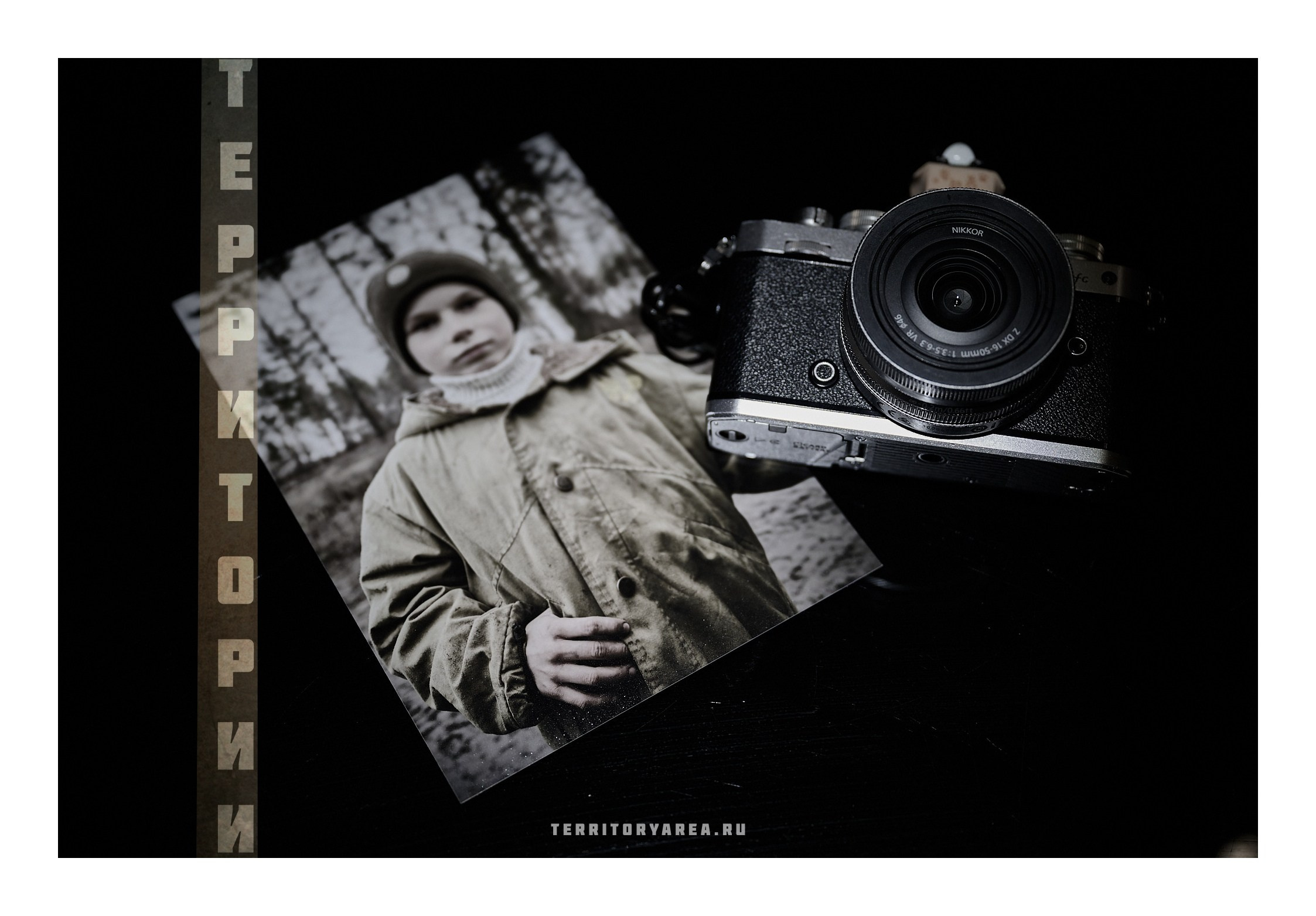 Фотопринты А3. Фотопроект «Территории»