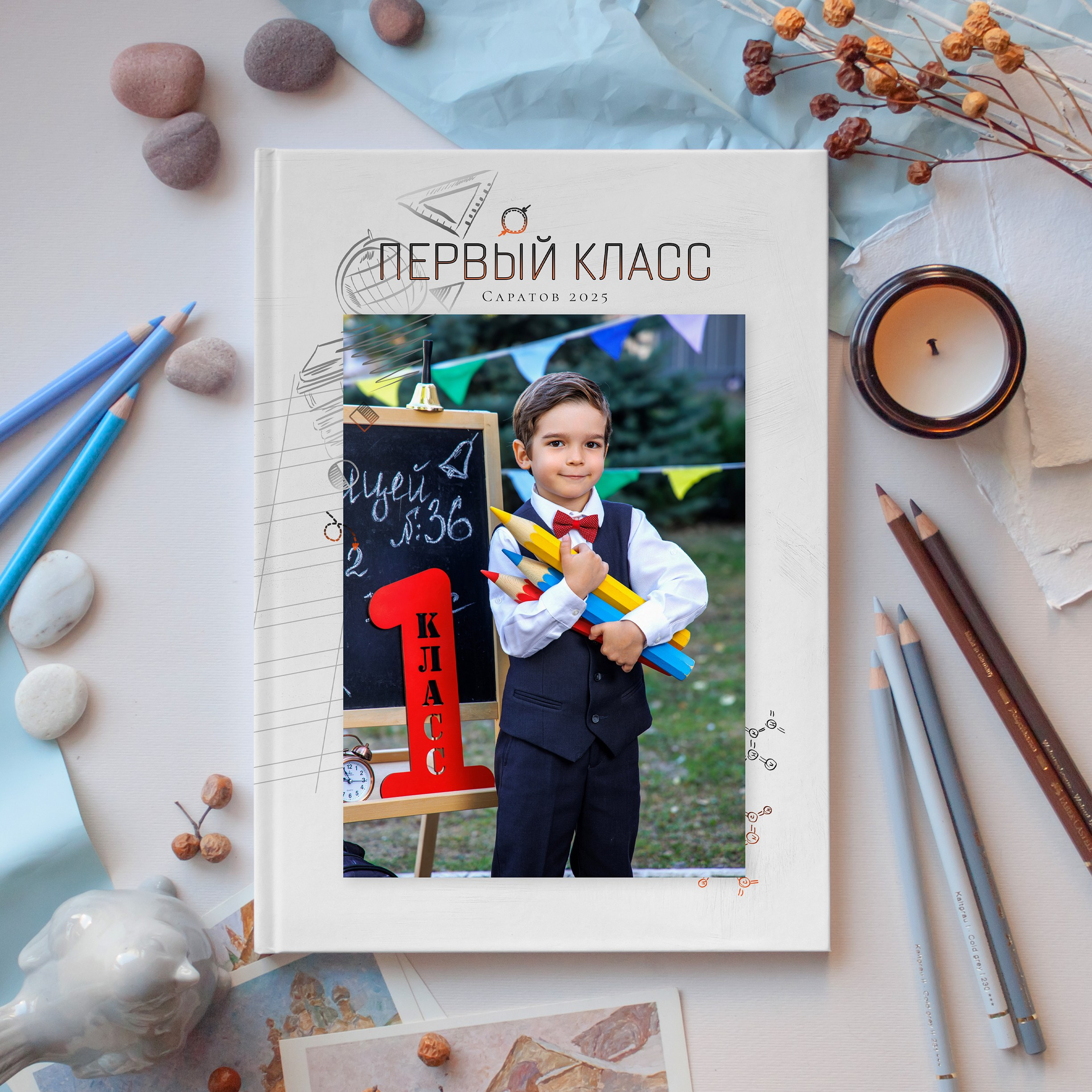 Наука. Школьный фотограф Саратов Золотарь Ольга