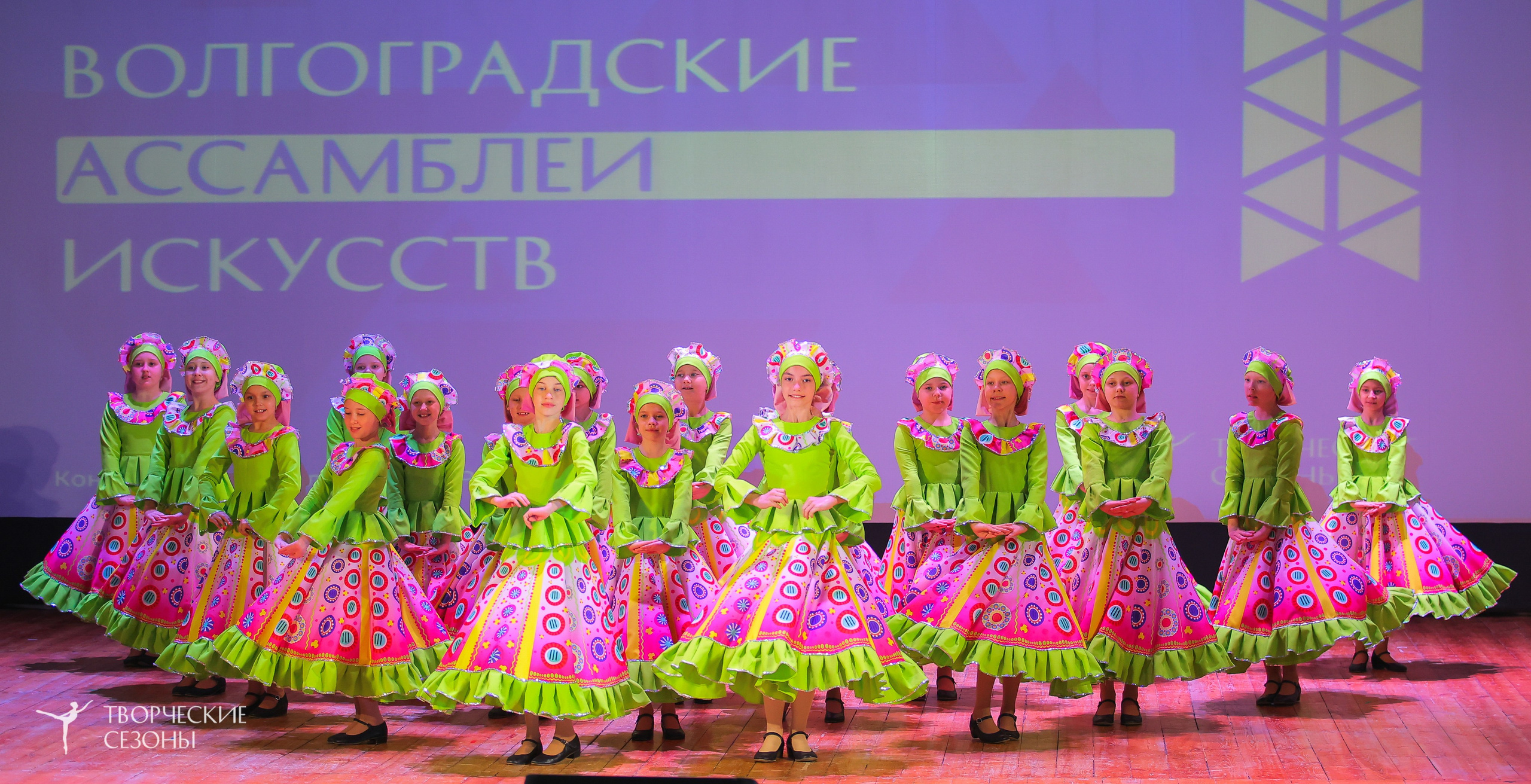 19.04.2025 «Творческие сезоны» Волгоградские ассамблеи искусств г. Волгоград. Медиастудия Фото Концепт