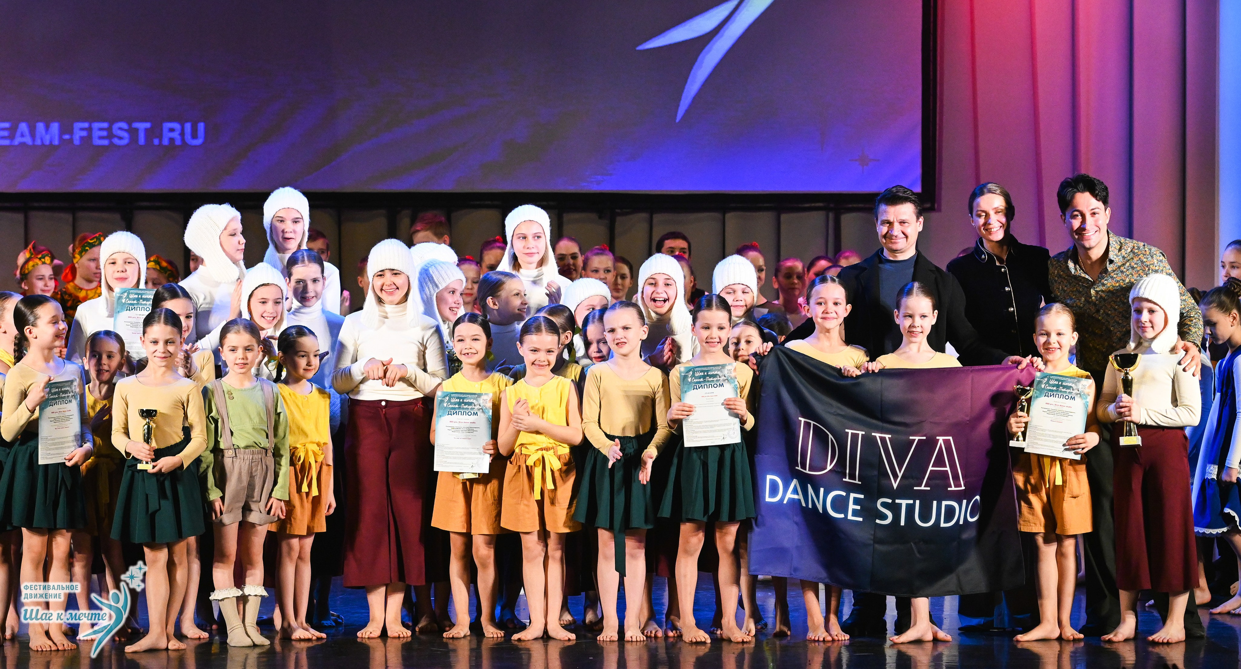 06.12.2025 Фестивальное движение «Шаг к мечте» г. Санкт-Петербург. Медиастудия Фото Концепт