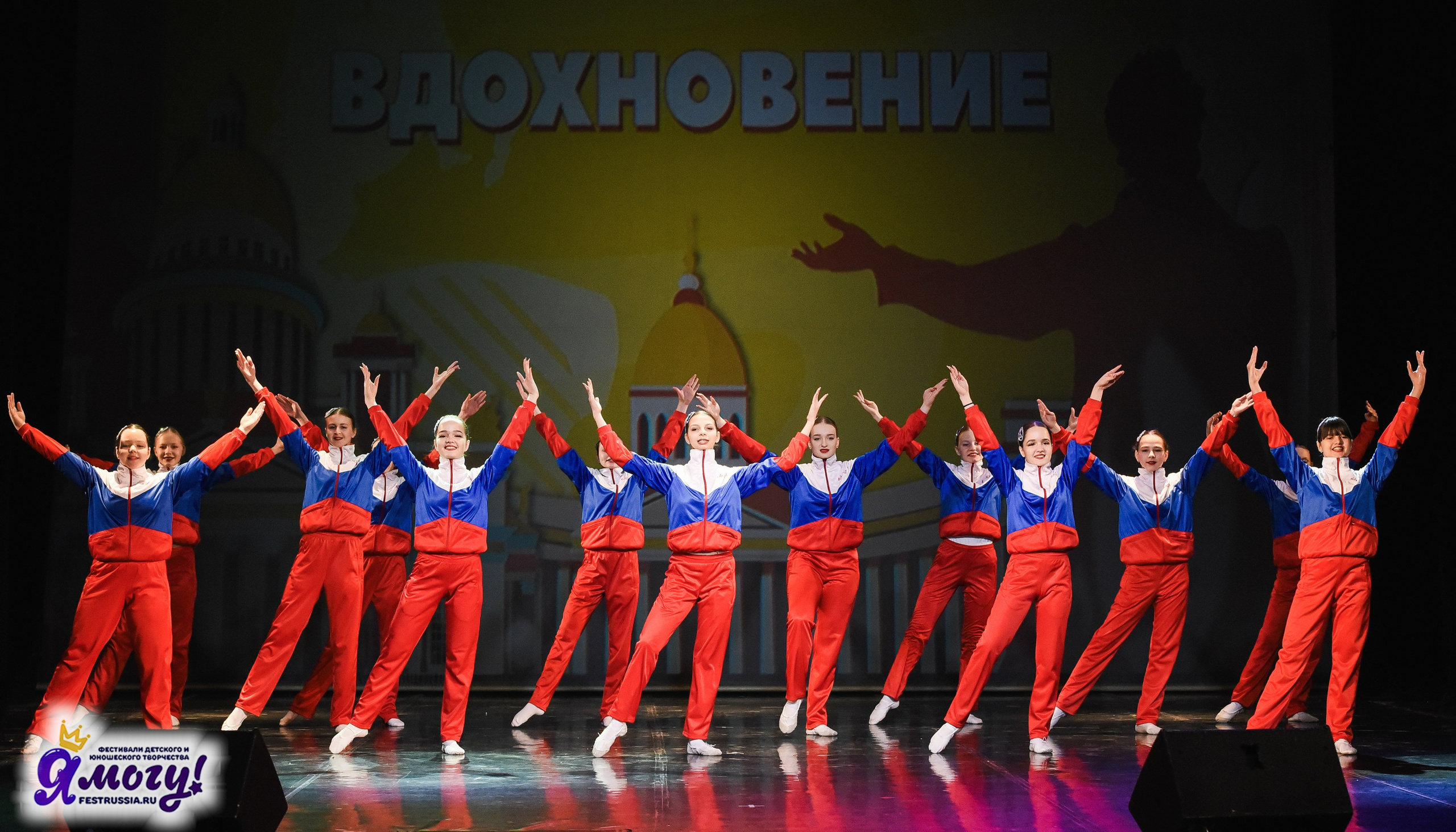 07.01.2026 «Я МОГУ!» 88-й Международный фестиваль-конкурс «Вдохновение.Зима» г. Санкт-Петербург. Медиастудия Фото Концепт