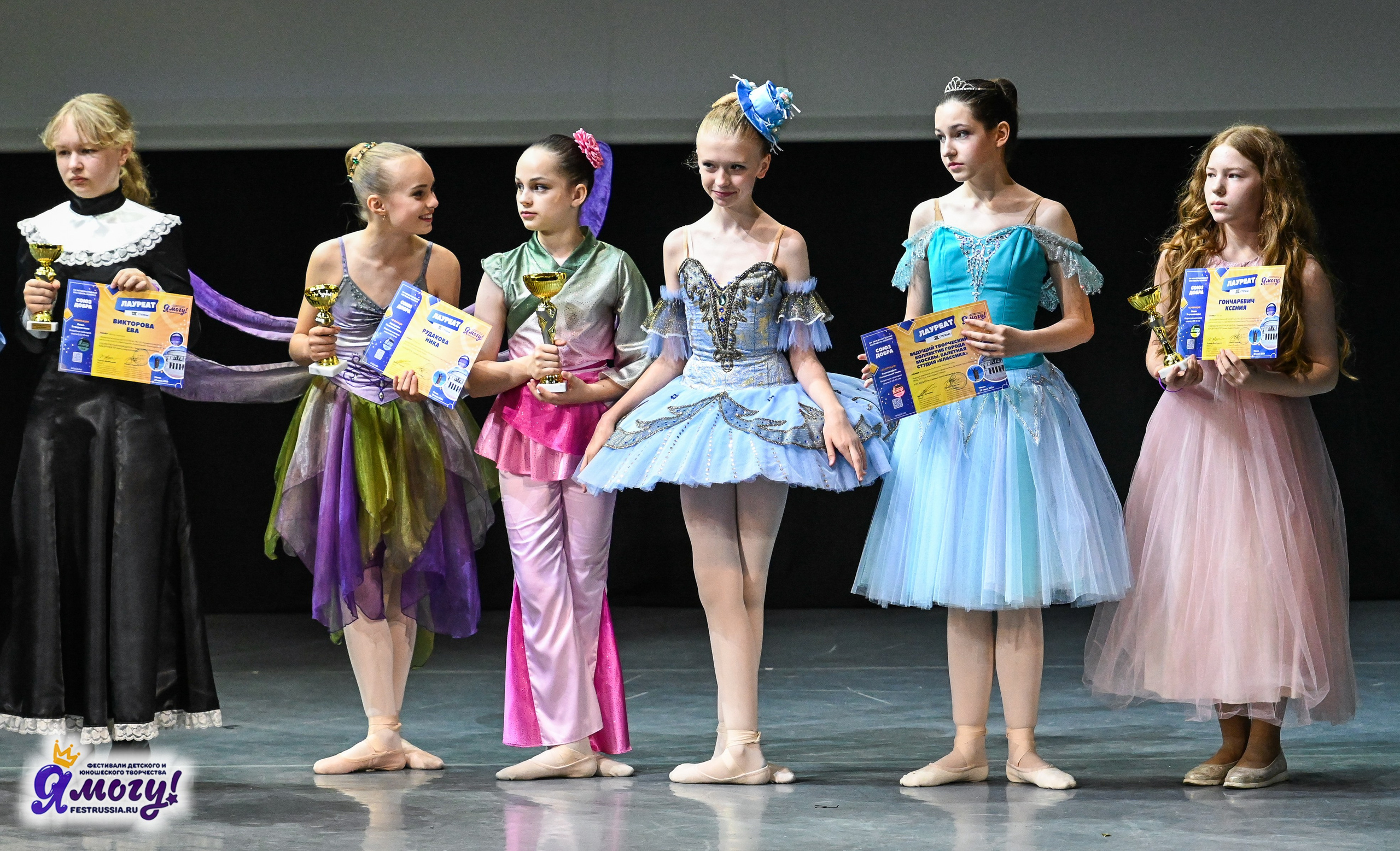 23.06.2024 «Я МОГУ!» Международный фестиваль-конкурс «Союз Добра» г. Минск. Медиастудия Фото Концепт