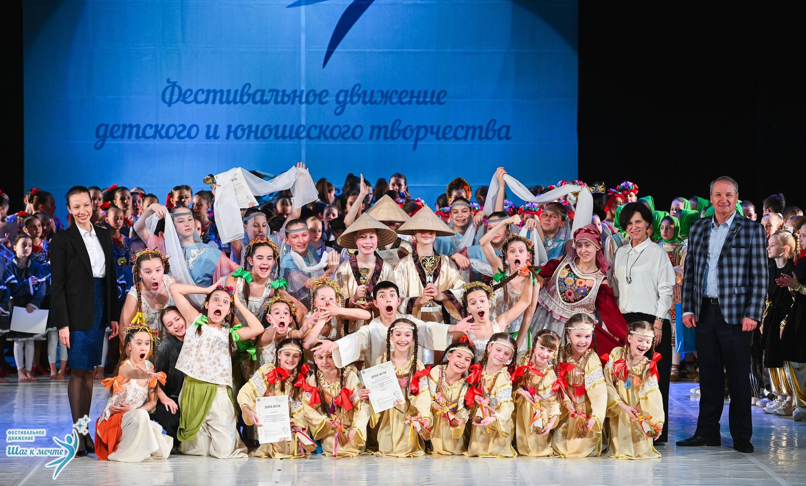 28.03.2026 Фестивальное движение «Шаг к мечте» г. Москва. Медиастудия Фото Концепт