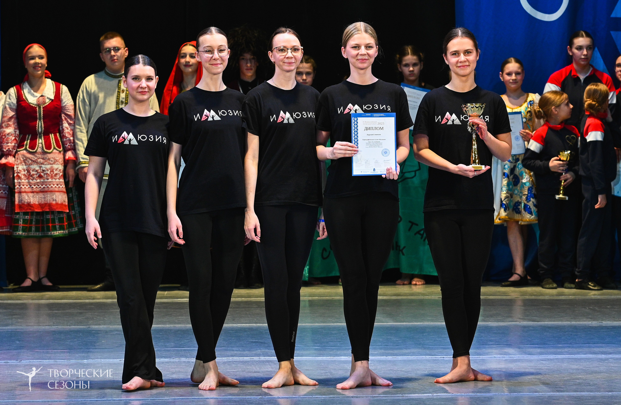 22.11.2025 IV Всероссийский хореографический фестиваль «Россия танцует на Волге». Медиастудия Фото Концепт