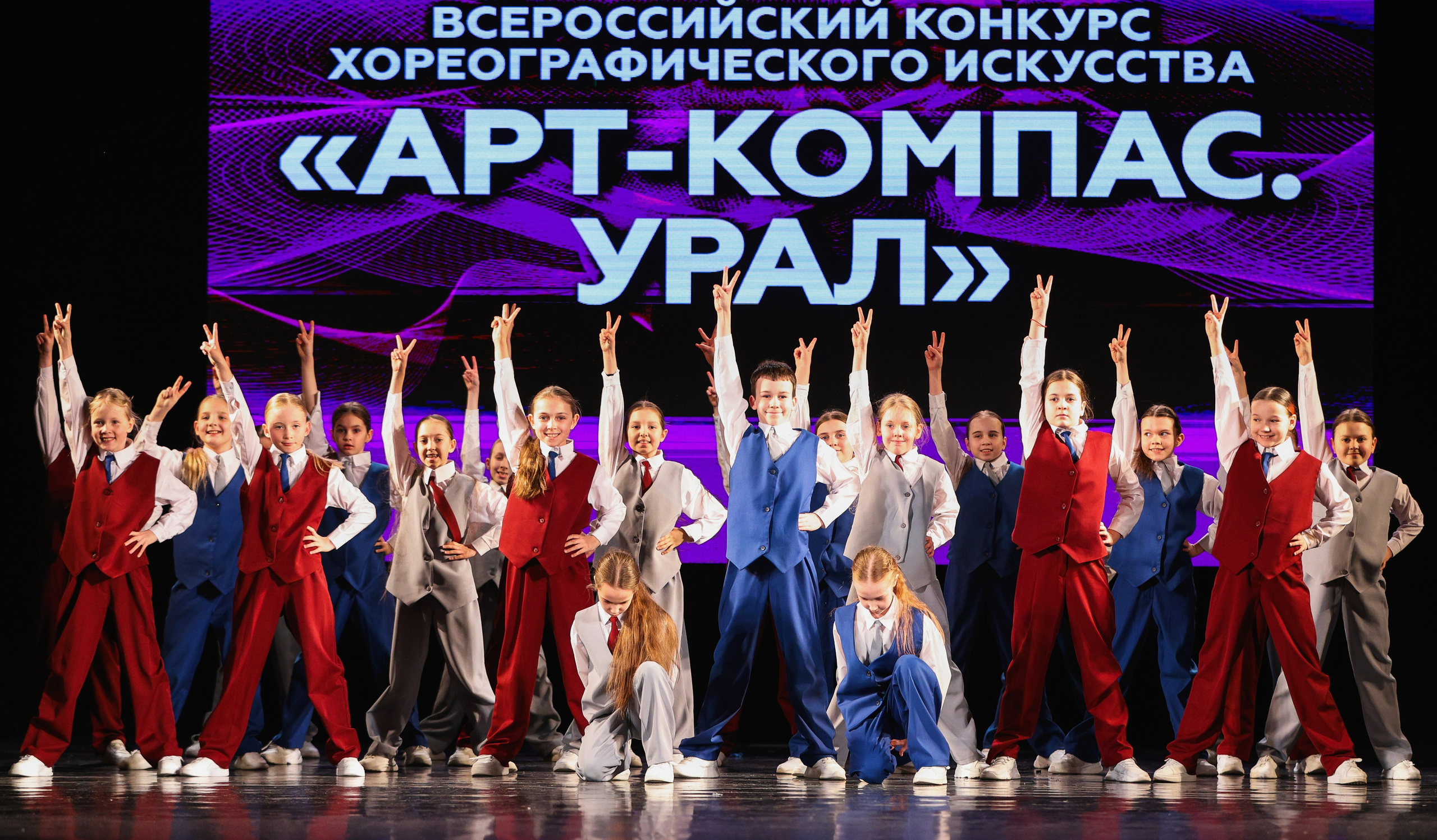 06.04.2025 Фестиваль хореографического искусства «АРТ-КОМПАС. УРАЛ» г. Екб. Медиастудия Фото Концепт