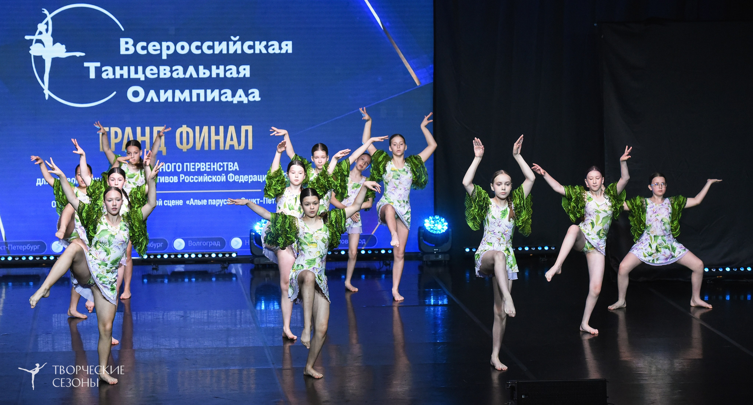 22.06.2026-23.06.2026 «Творческие Сезоны» Финал первенства «Всероссийская танцевальная олимпиада» г. Санкт-Петербург. Медиастудия Фото Концепт