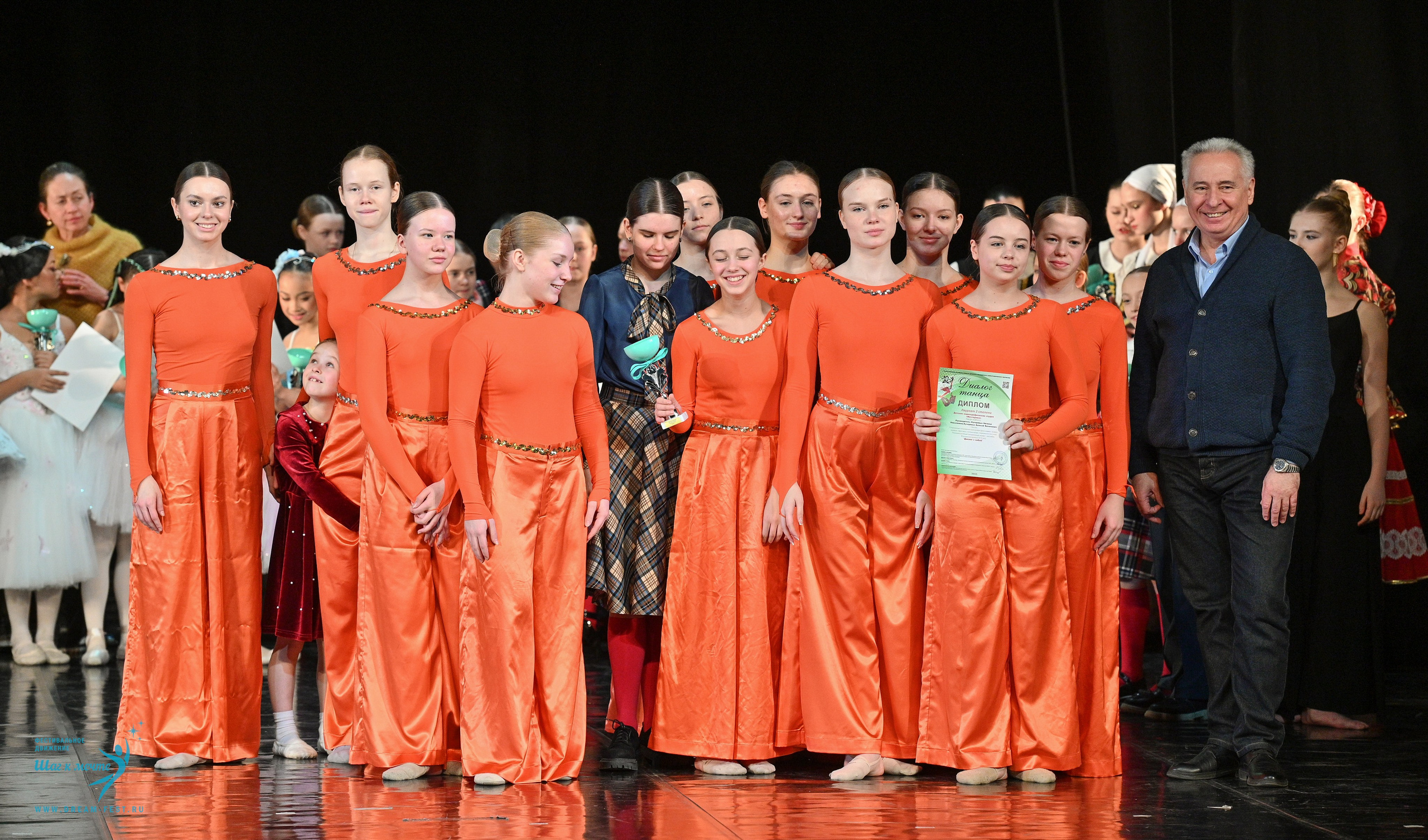 08.02.2025 Фестиваль-конкурс «Диалог танца» | Фестивальное движение «Шаг к мечте». Медиастудия Фото Концепт