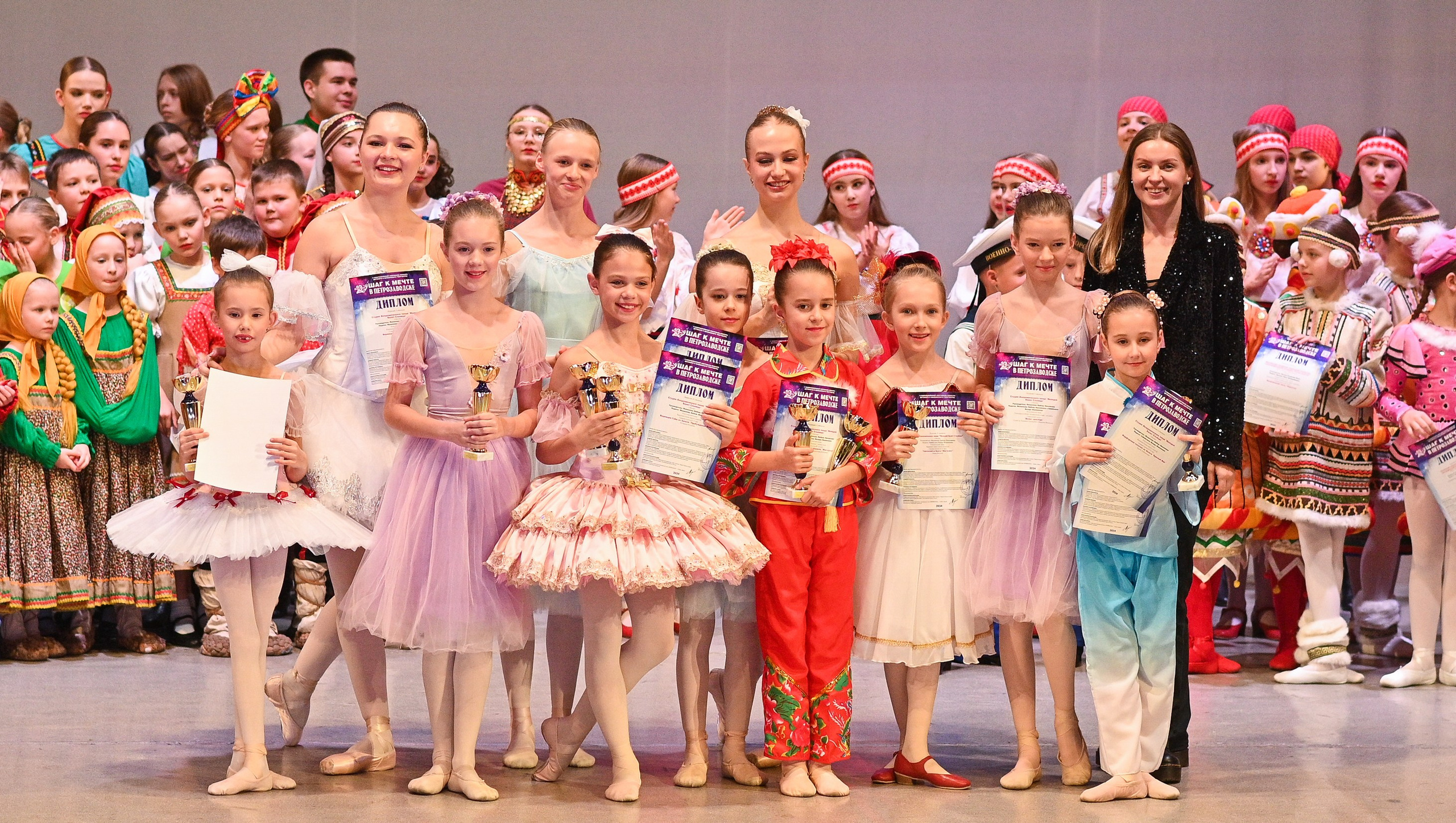 30.11.2024 Фестивальное движение «Шаг к мечте» г. Петрозаводск. Медиастудия Фото Концепт