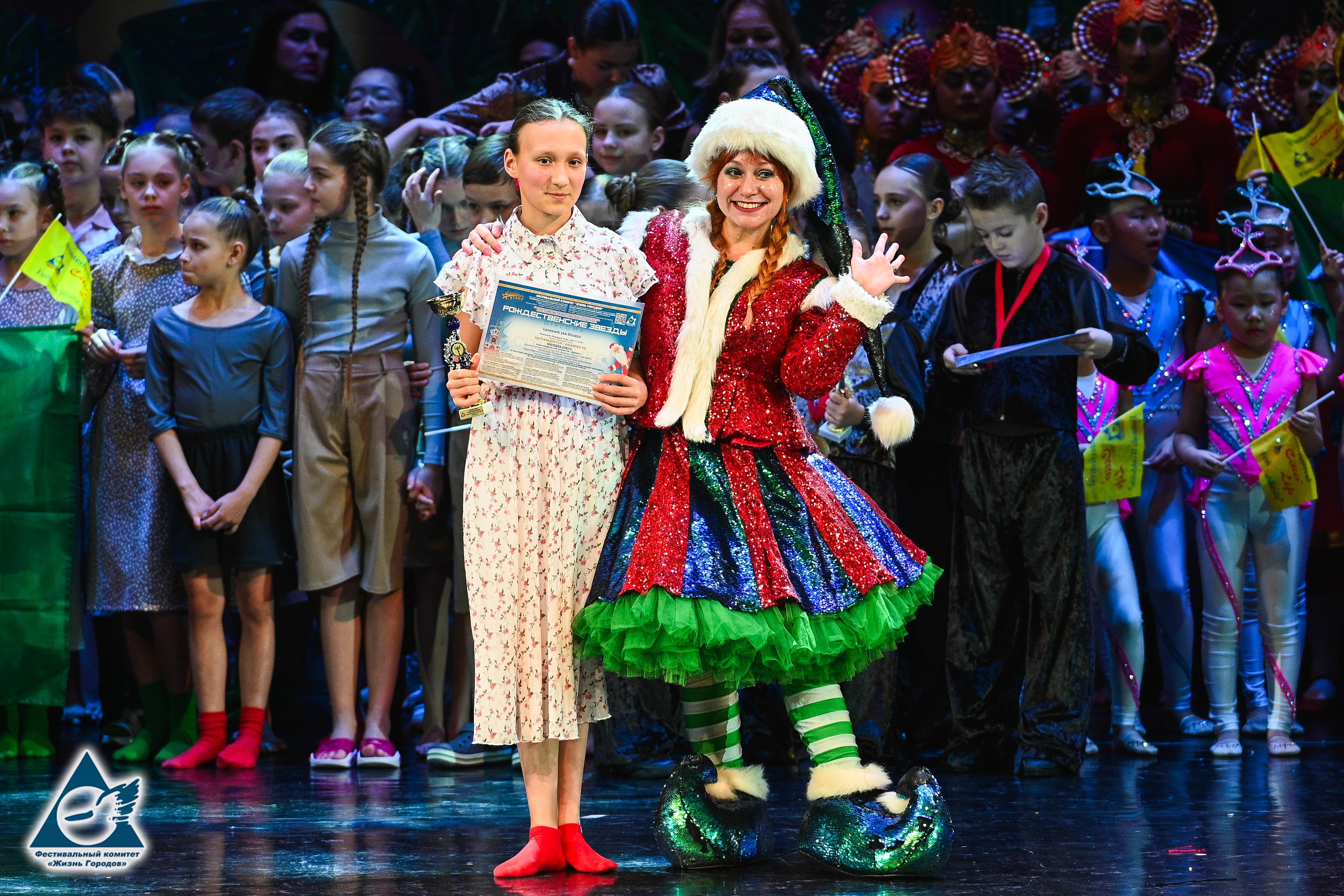06.01.2026 «Жизнь Городов» Фестиваль-конкурс «Рождественские звёзды» г. Москва. Медиастудия Фото Концепт