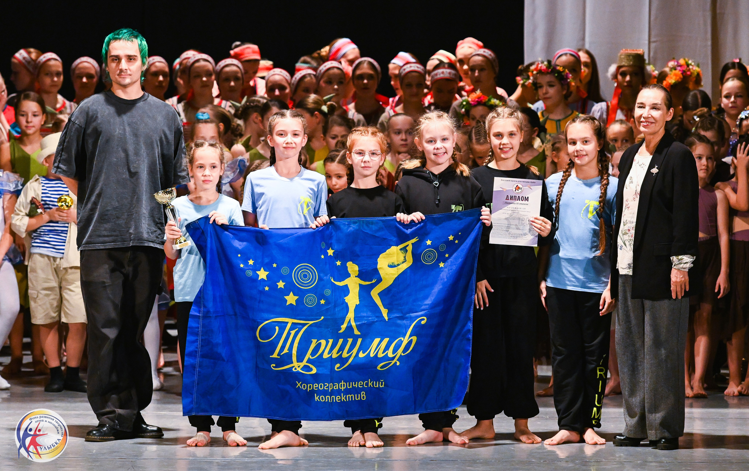 19.10.2025 Международный конкурс «Твоё направление» г. Нижний Новгород. Медиастудия Фото Концепт