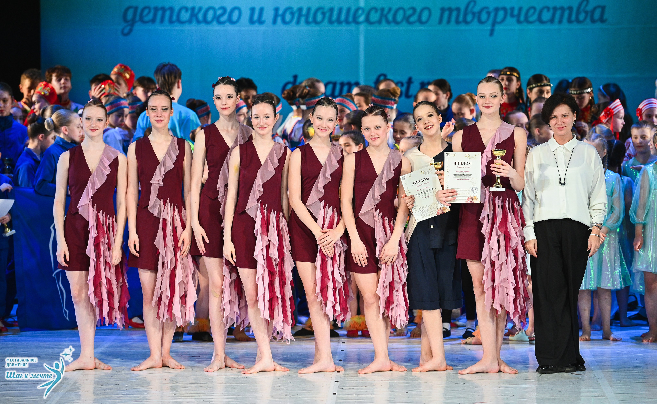 28.03.2026 Фестивальное движение «Шаг к мечте» г. Москва. Медиастудия Фото Концепт