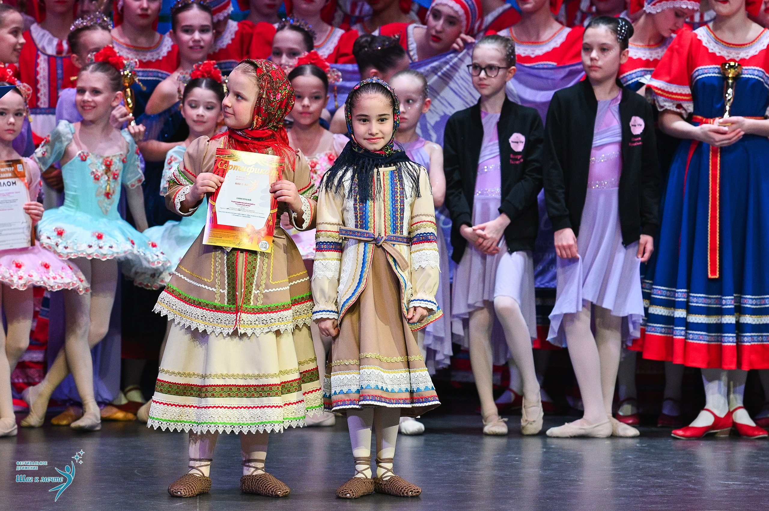 05.04.2025 Фестивальное движение «Шаг к мечте» г. Казань. Медиастудия Фото Концепт