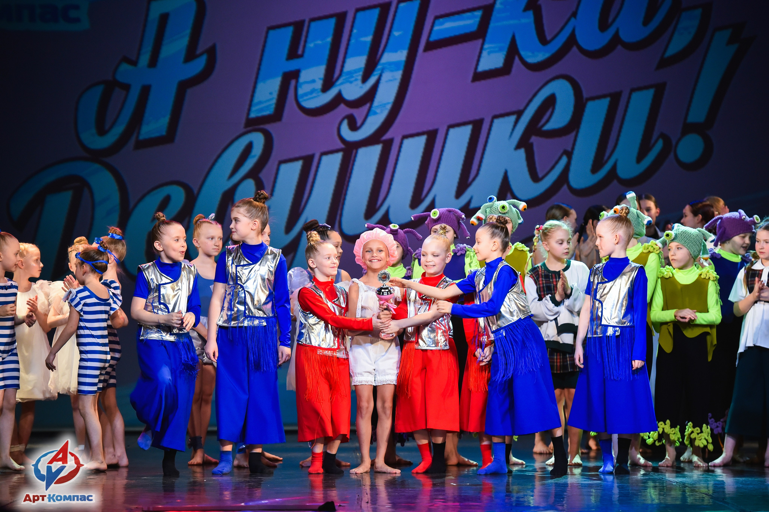 28.03.2026 «Арт-Компас» Конкурс красоты и таланта «А ну-ка, Девушки» г. Санкт-Петербург. Медиастудия Фото Концепт