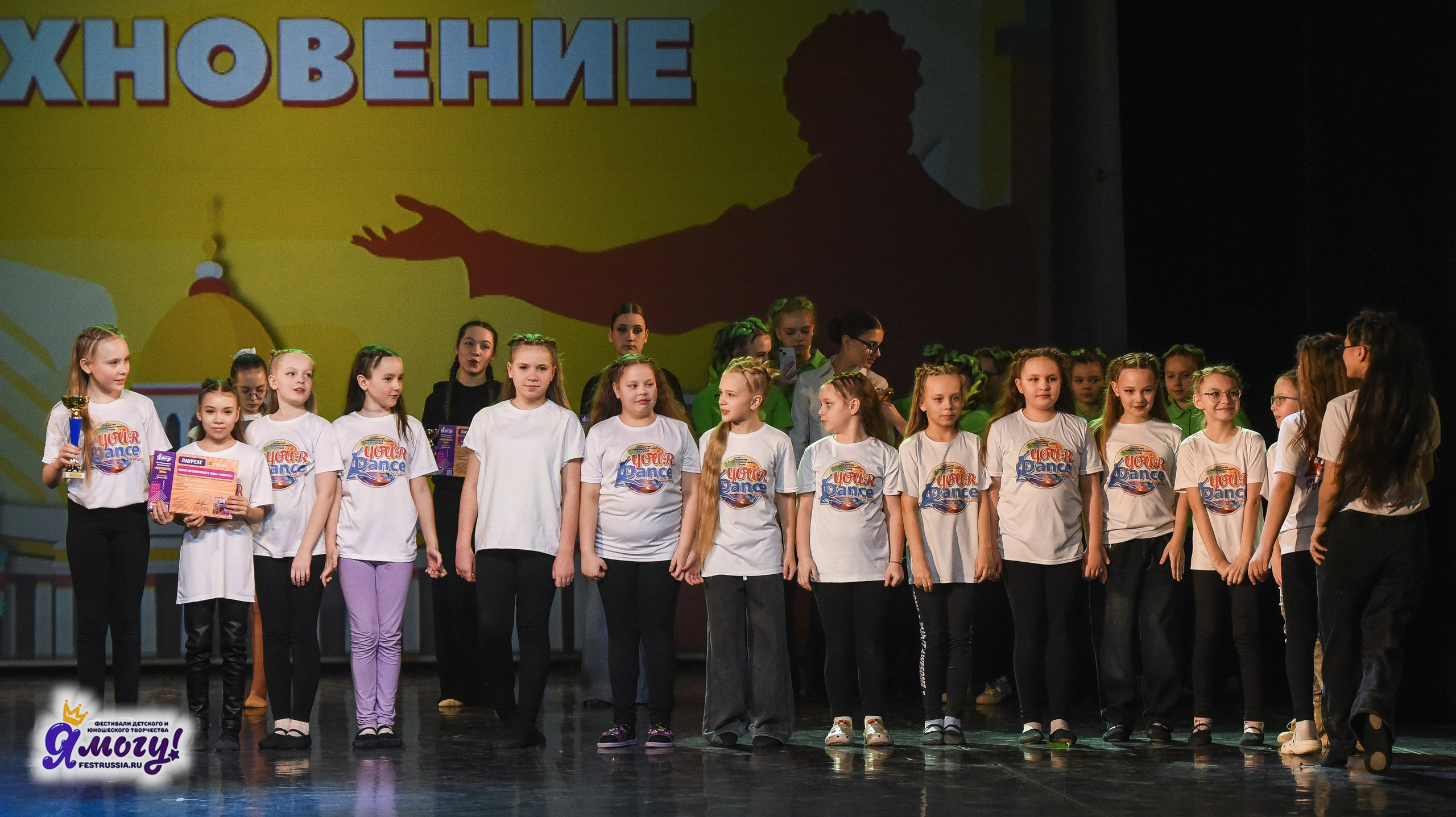 21.02.2026 «Я МОГУ!» 89-й Международный фестиваль-конкурс «Вдохновение. Зима» г. Санкт-Петербург. Медиастудия Фото Концепт