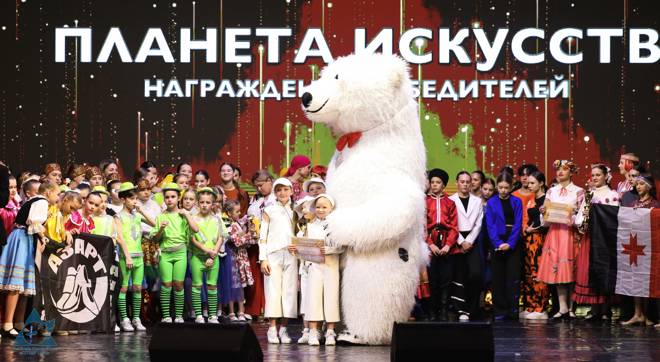 15.11.2025 «Жизнь Городов» Фестиваль-конкурс «ПЛАНЕТА ИСКУССТВ» г. Минск. Медиастудия Фото Концепт