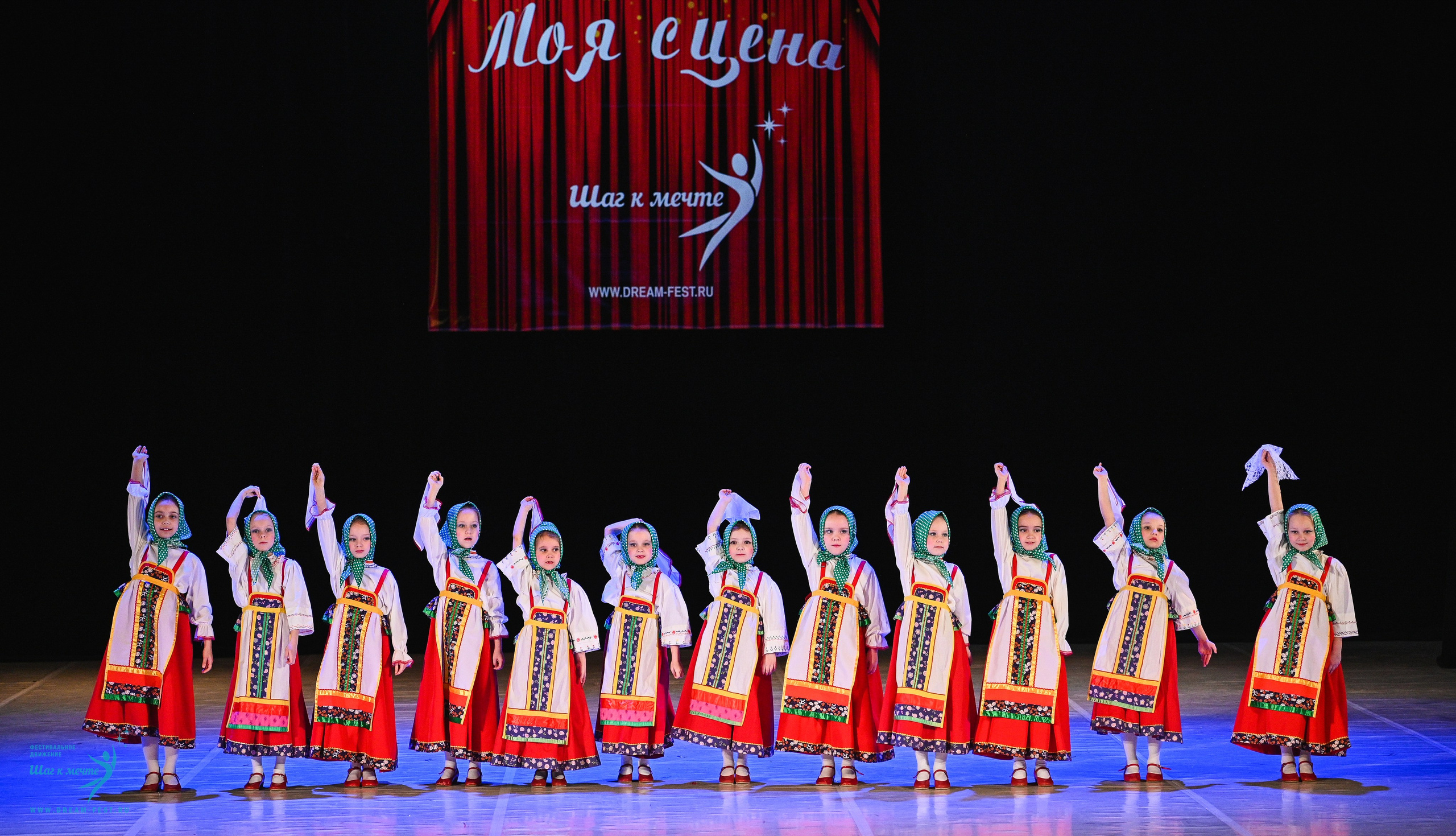 15.03.2025 «Моя Сцена» Фестивальное движение «Шаг к мечте» г. Москва. Медиастудия Фото Концепт
