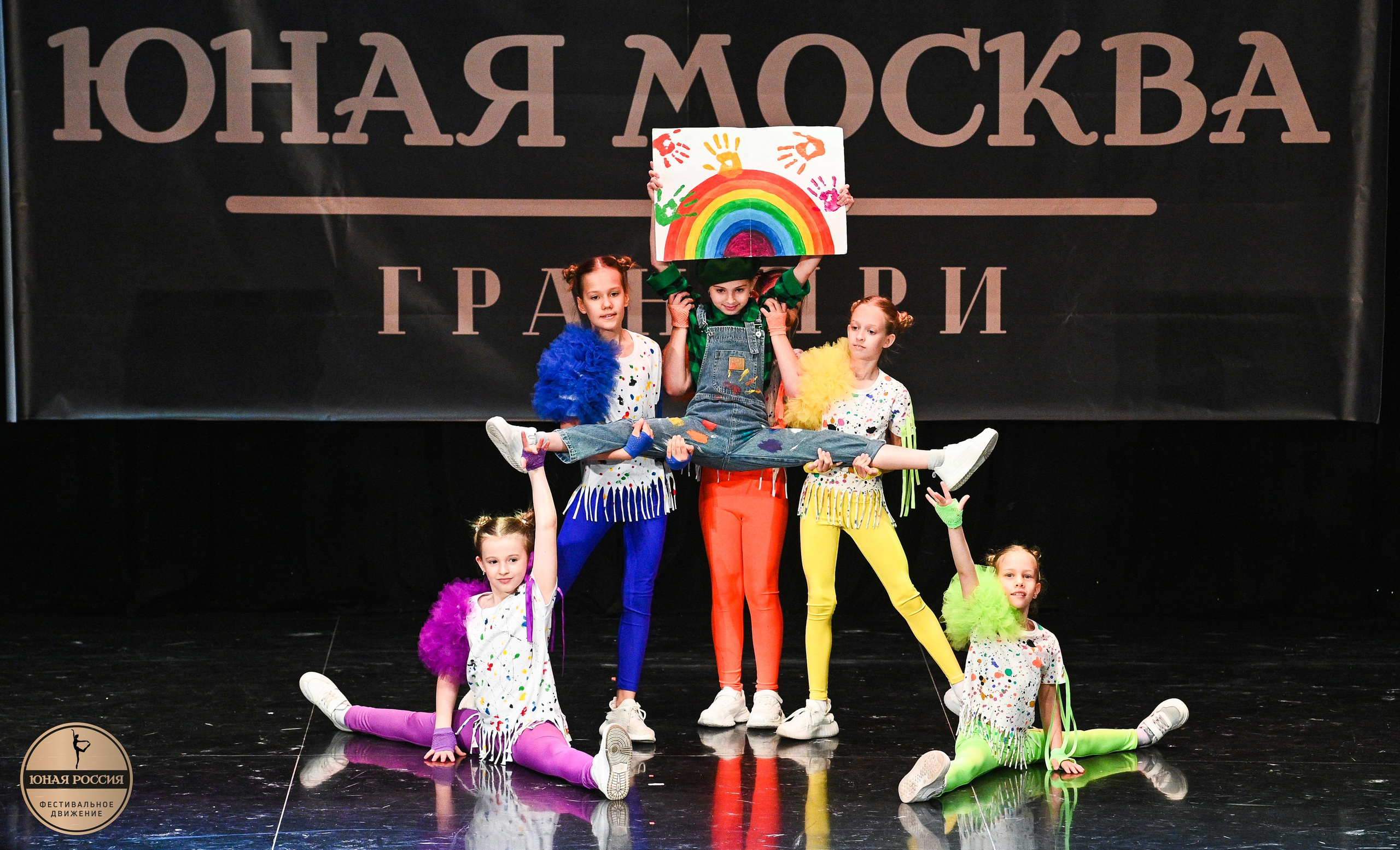 31.05.2026 Всероссийский фестиваль-конкурс «Юная Москва» г. Москва. Медиастудия Фото Концепт