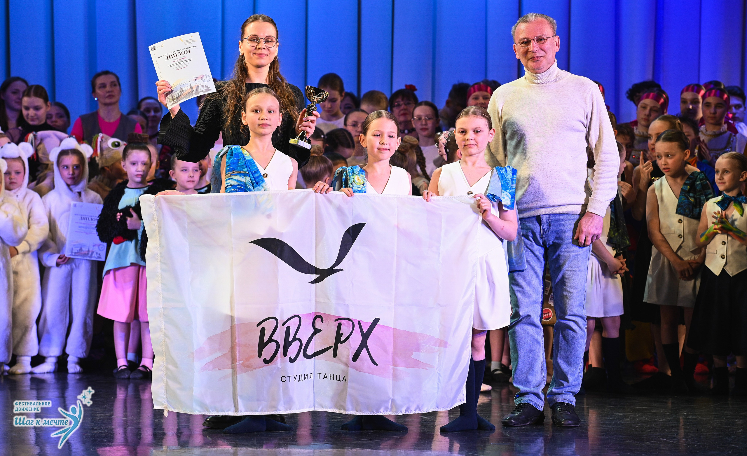 25.04.2026 Фестивальное движение «Шаг к мечте» г. Санкт-Петербург. Медиастудия Фото Концепт