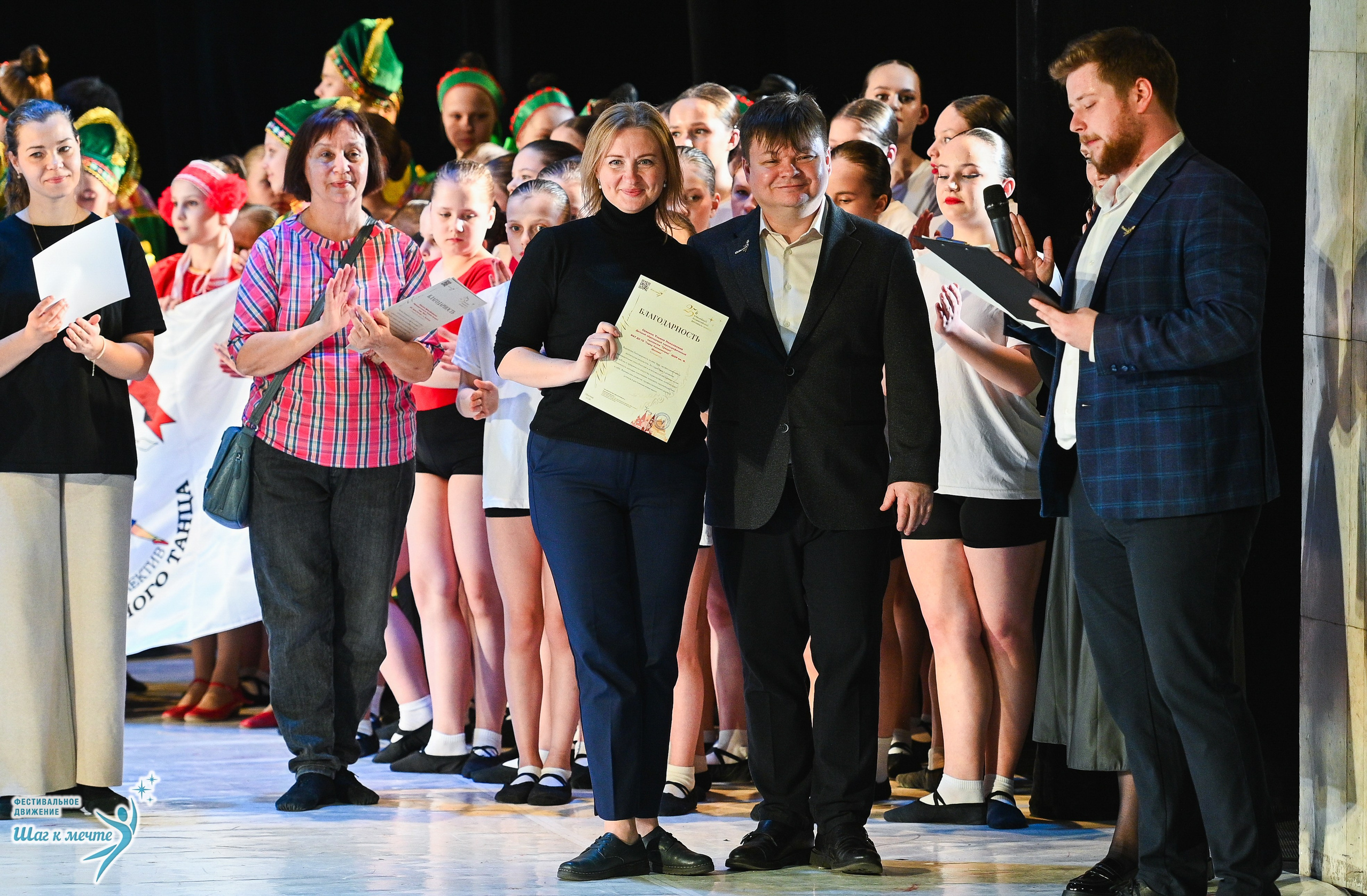 28.03.2026 Фестивальное движение «Шаг к мечте» г. Москва. Медиастудия Фото Концепт