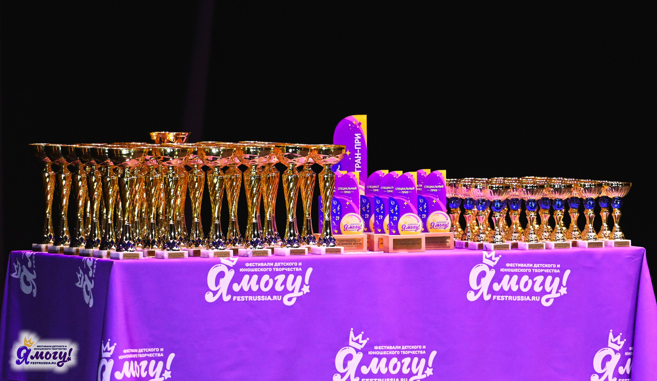 12.05.2025 «Я МОГУ!» XVI Международный фестиваль-конкурс «На волжских берегах». Медиастудия Фото Концепт