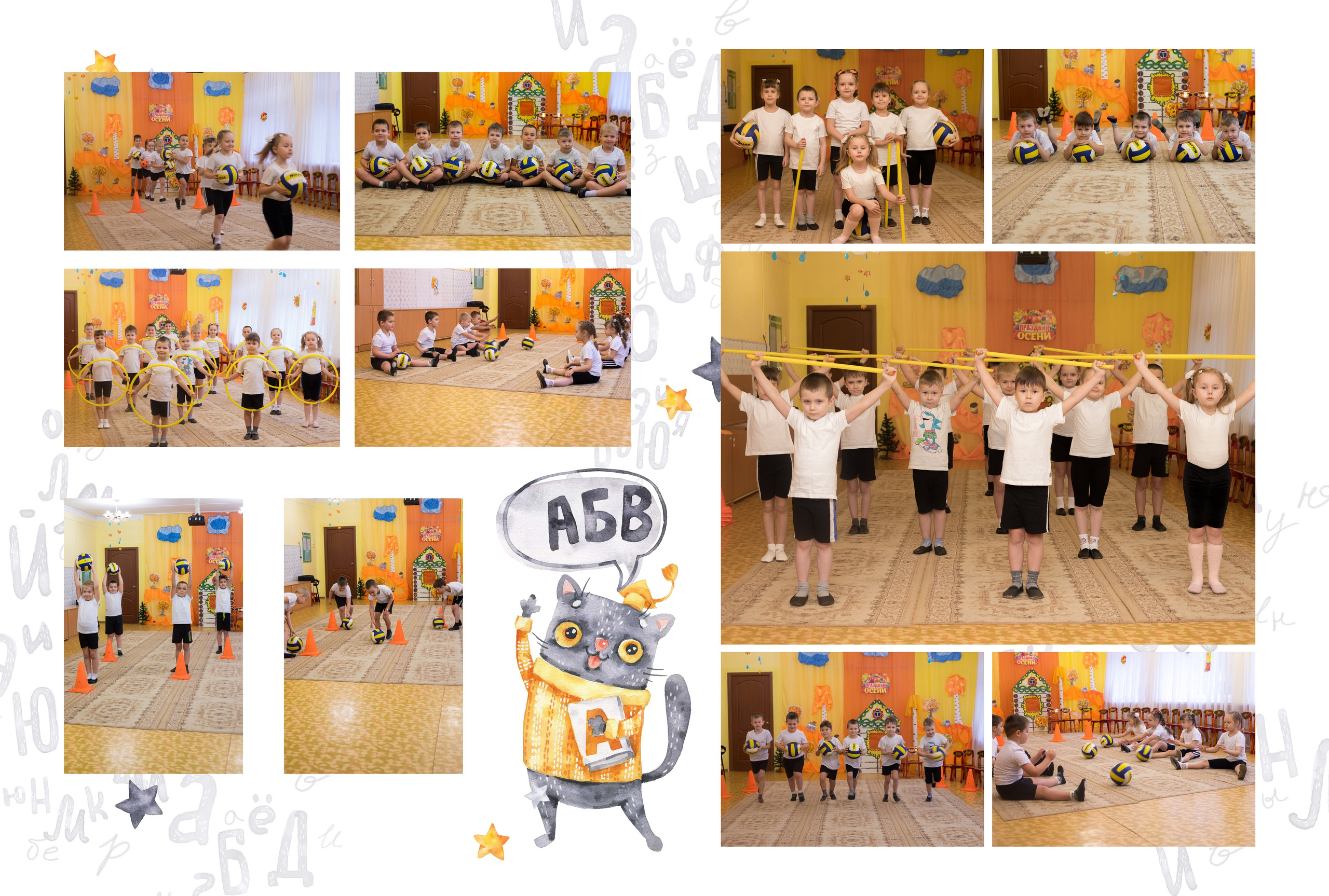 Альбом на 4 разворота детский сад. Выпускные альбомы, индивидуальные фотосессии в Костроме