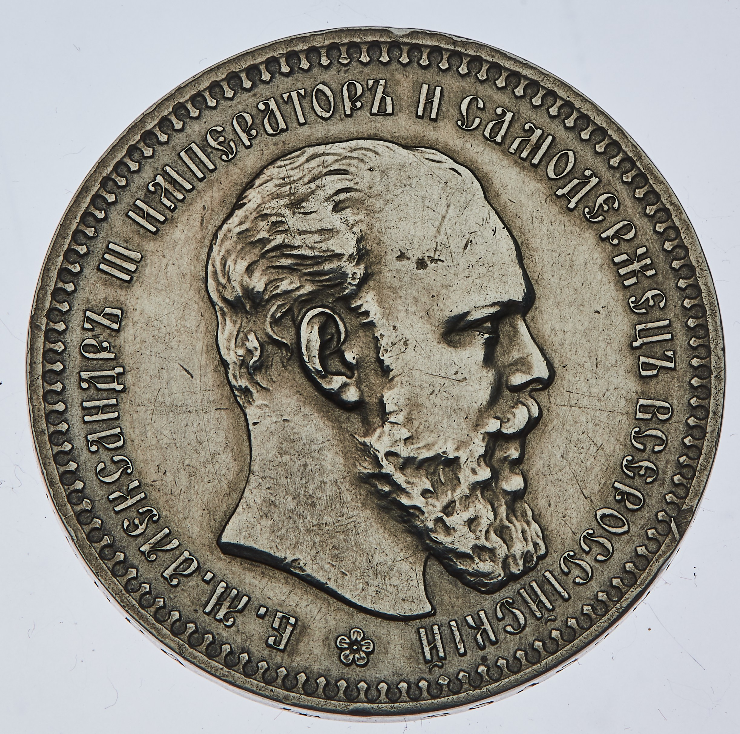 НУМИЗМАТИКА. Www.apowerstudio.com