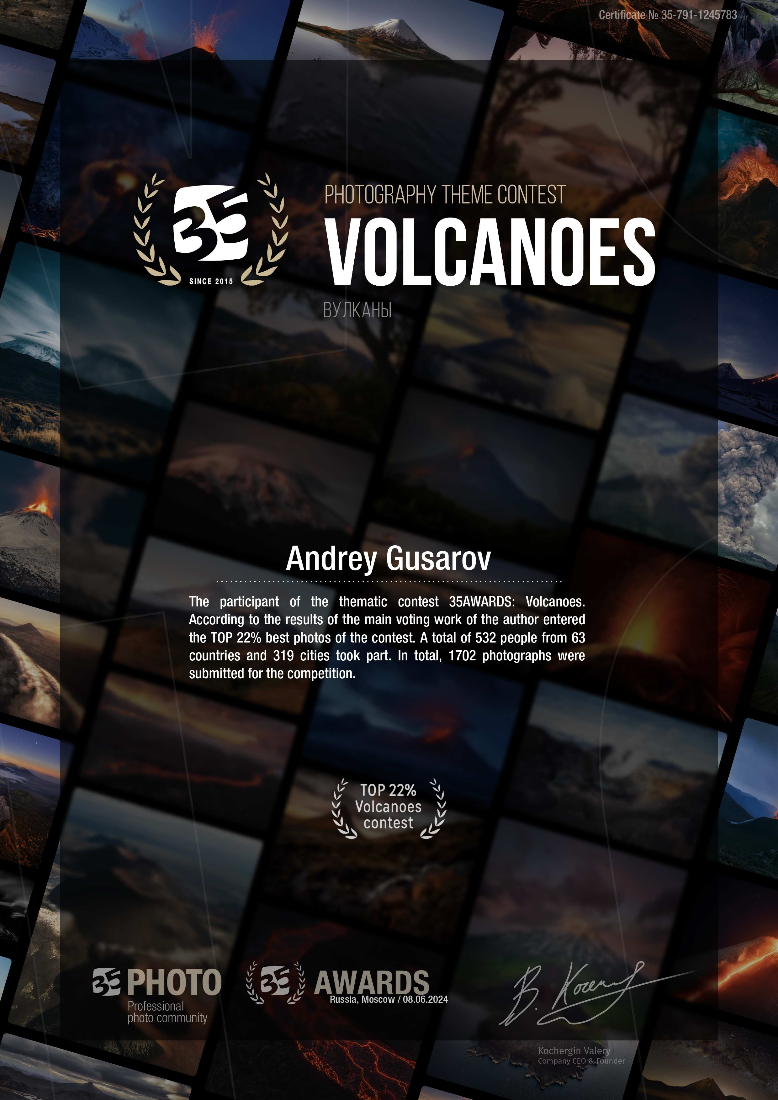 Дипломы 35AWARDS. Gusarov Travel Photography