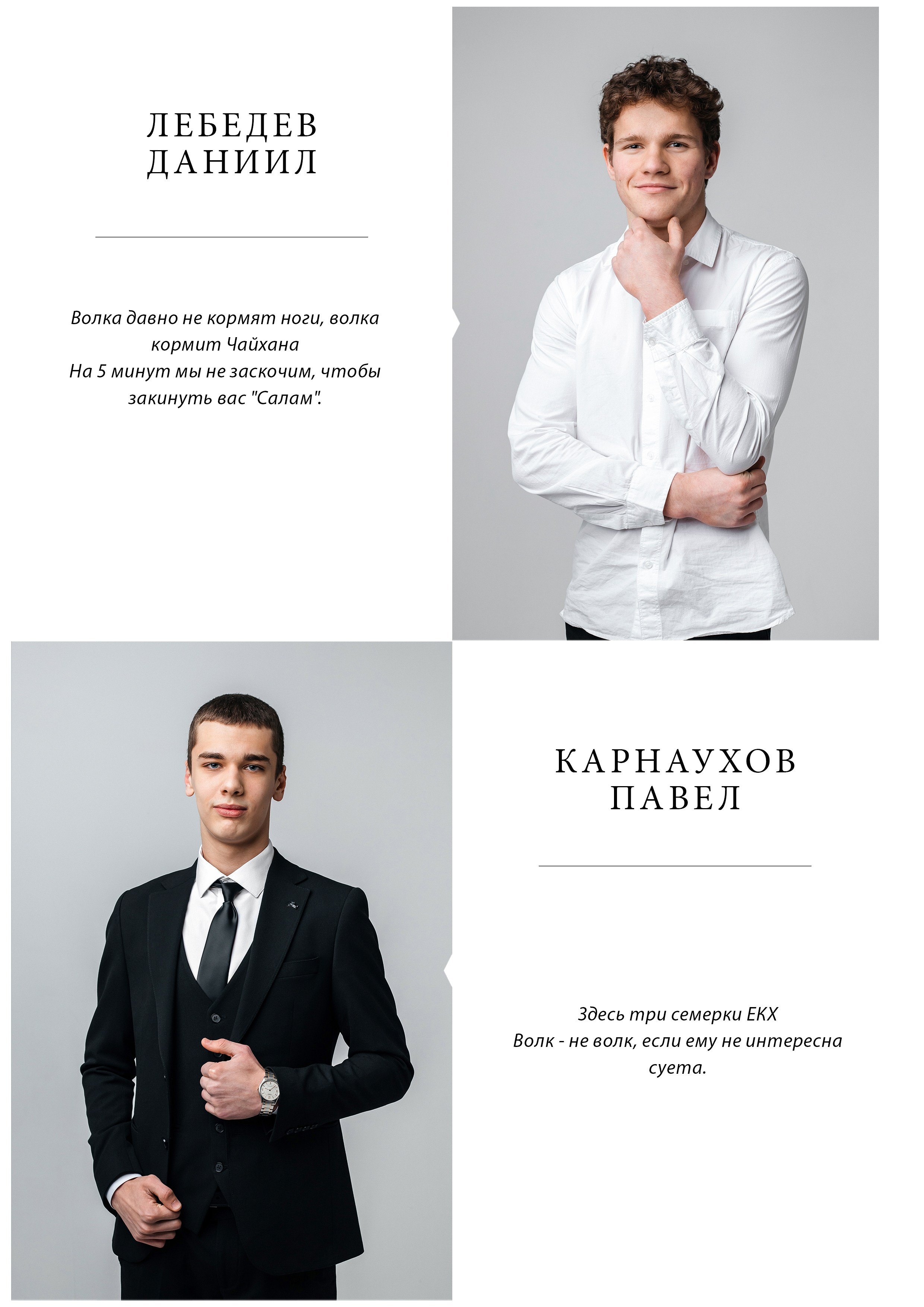 Большой альбом 12 разворотов. Фокус студия. Выпускные альбомы в Красноярске