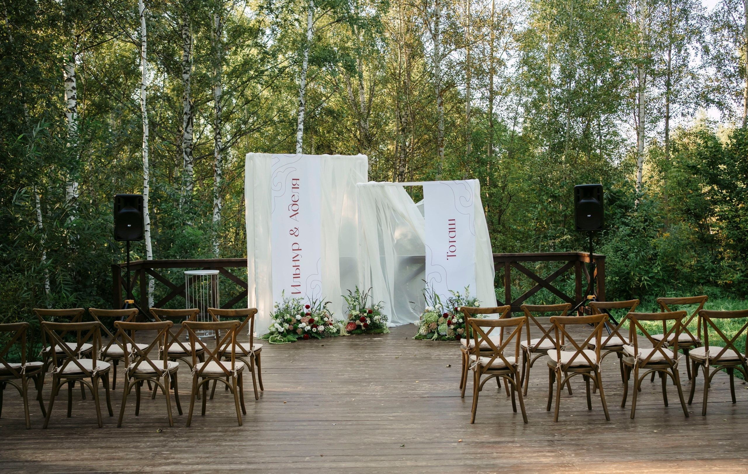 Ильнур & Аделя. Саша Копылов, фотограф в Казани