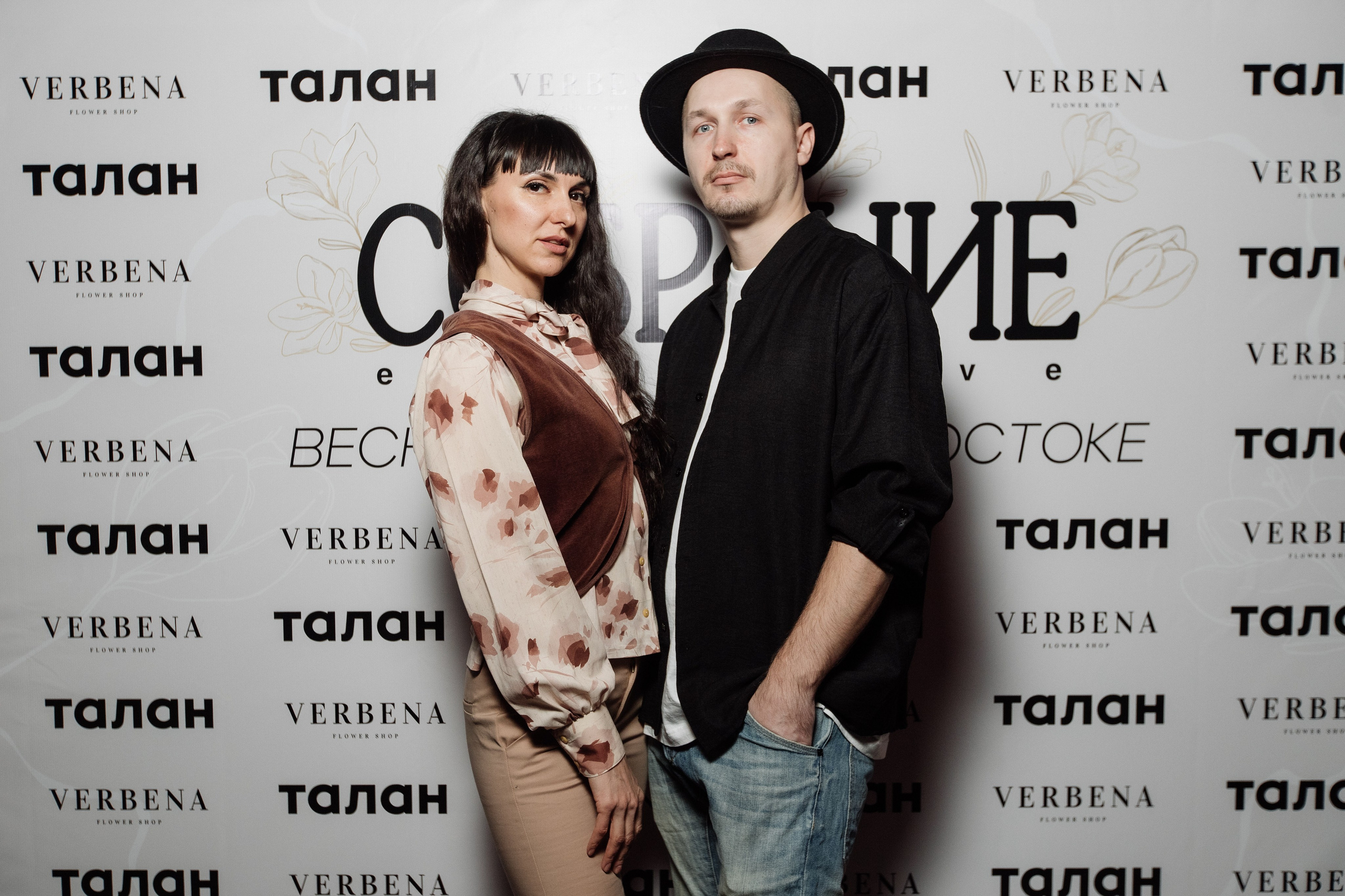 СОБРАНИЕ EXCLUSIVE — ПРЕЗЕНТАЦИЯ ВЕСЕННЕГО ЖУРНАЛА. СВОИ. ФОТООТЧЕТЫ-СОБЫТИЯ-МЕСТА