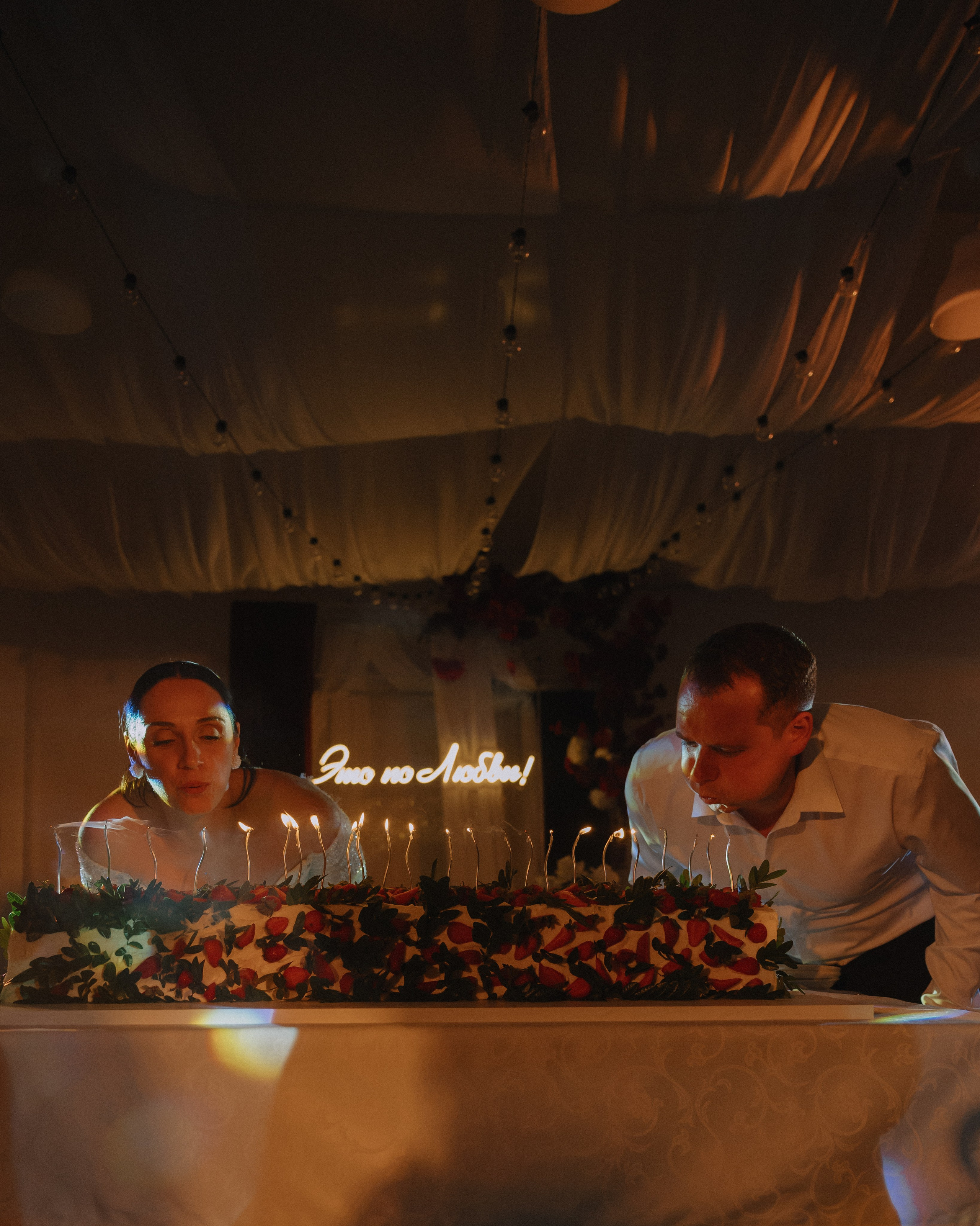 Анастасия & Иван