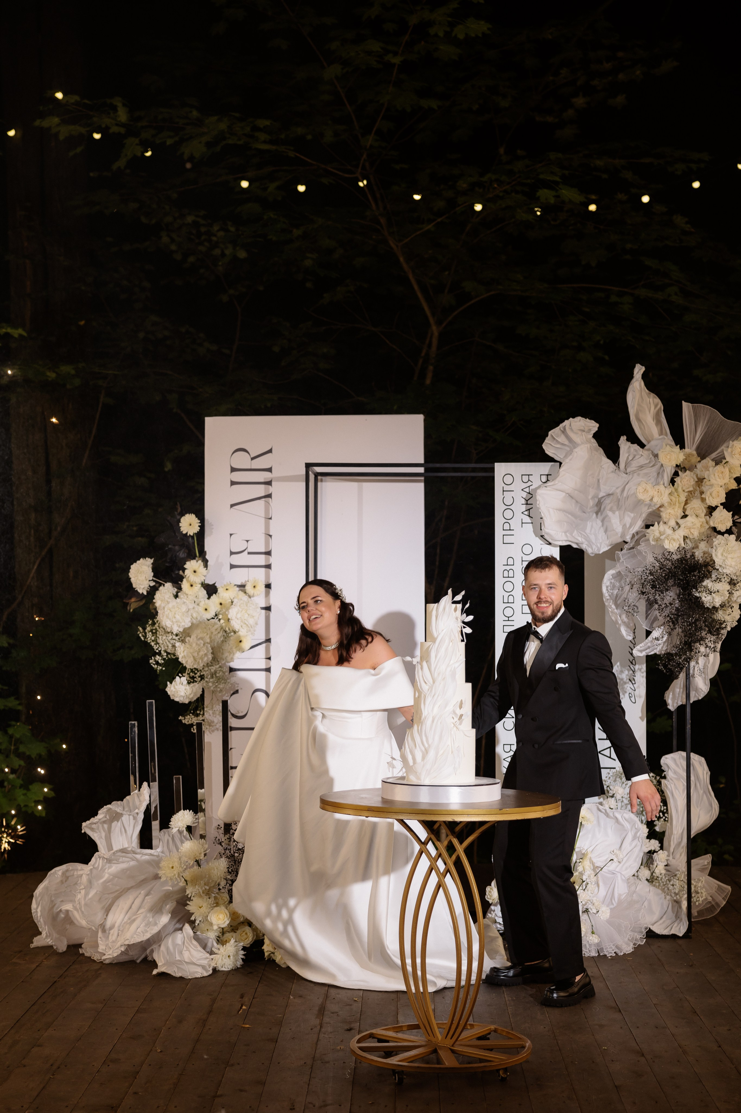 Денис & Александра. RETOUCH-HOUSE