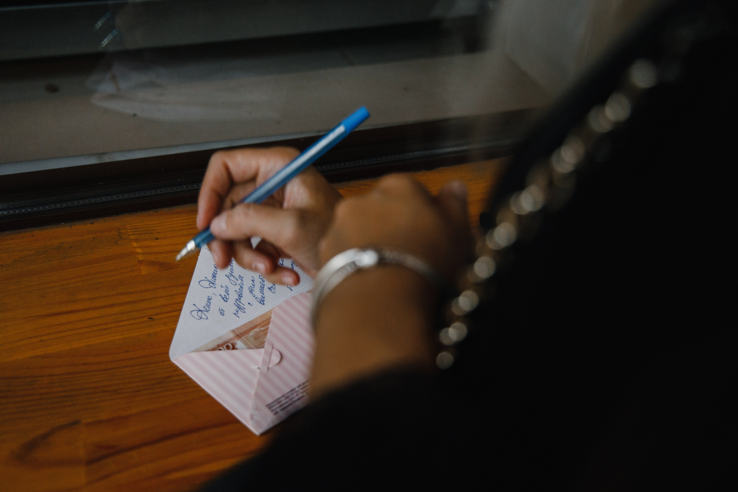 Денис и Диана. Главная