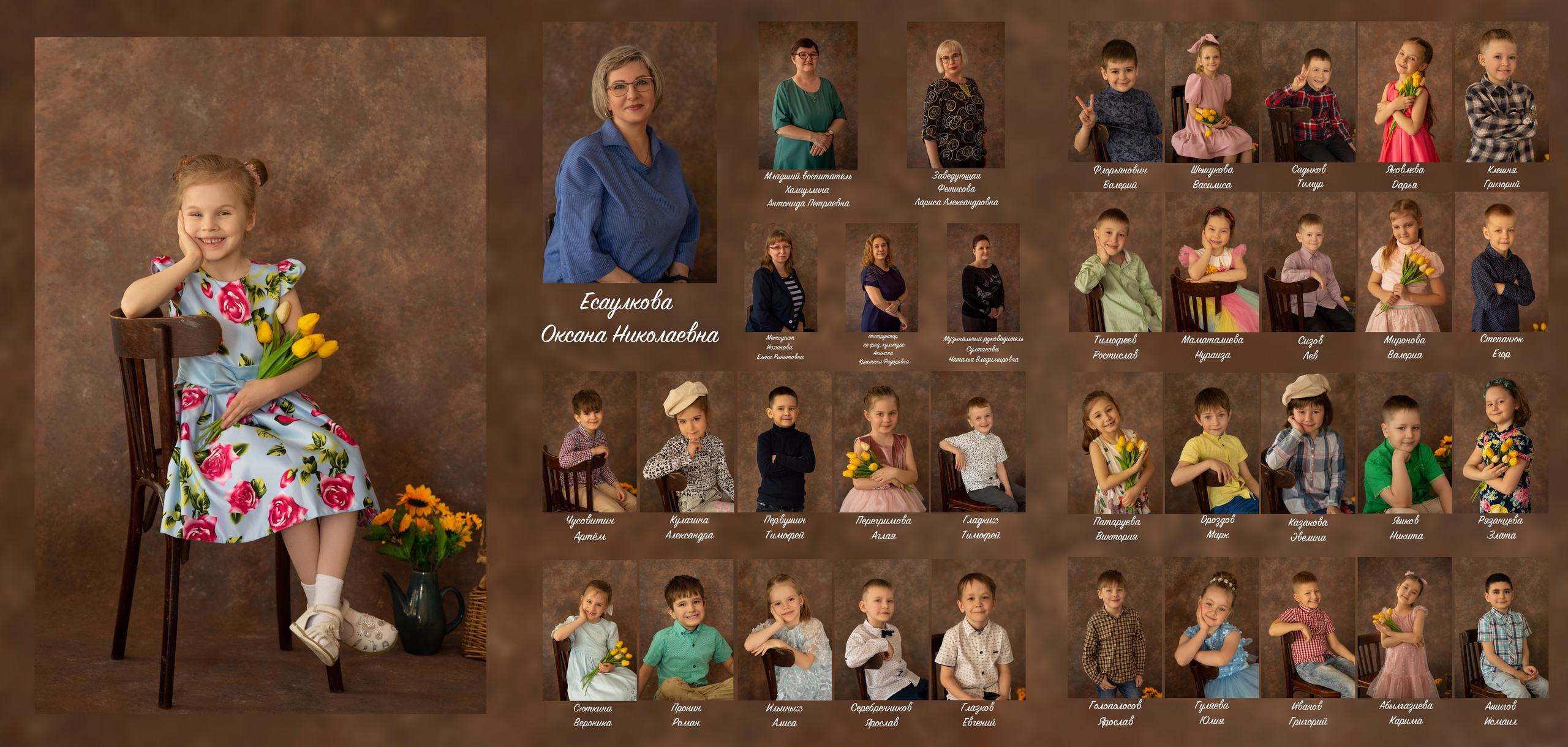 Портфолио выпускных альбомов. Выпускные альбомы Екатеринбург