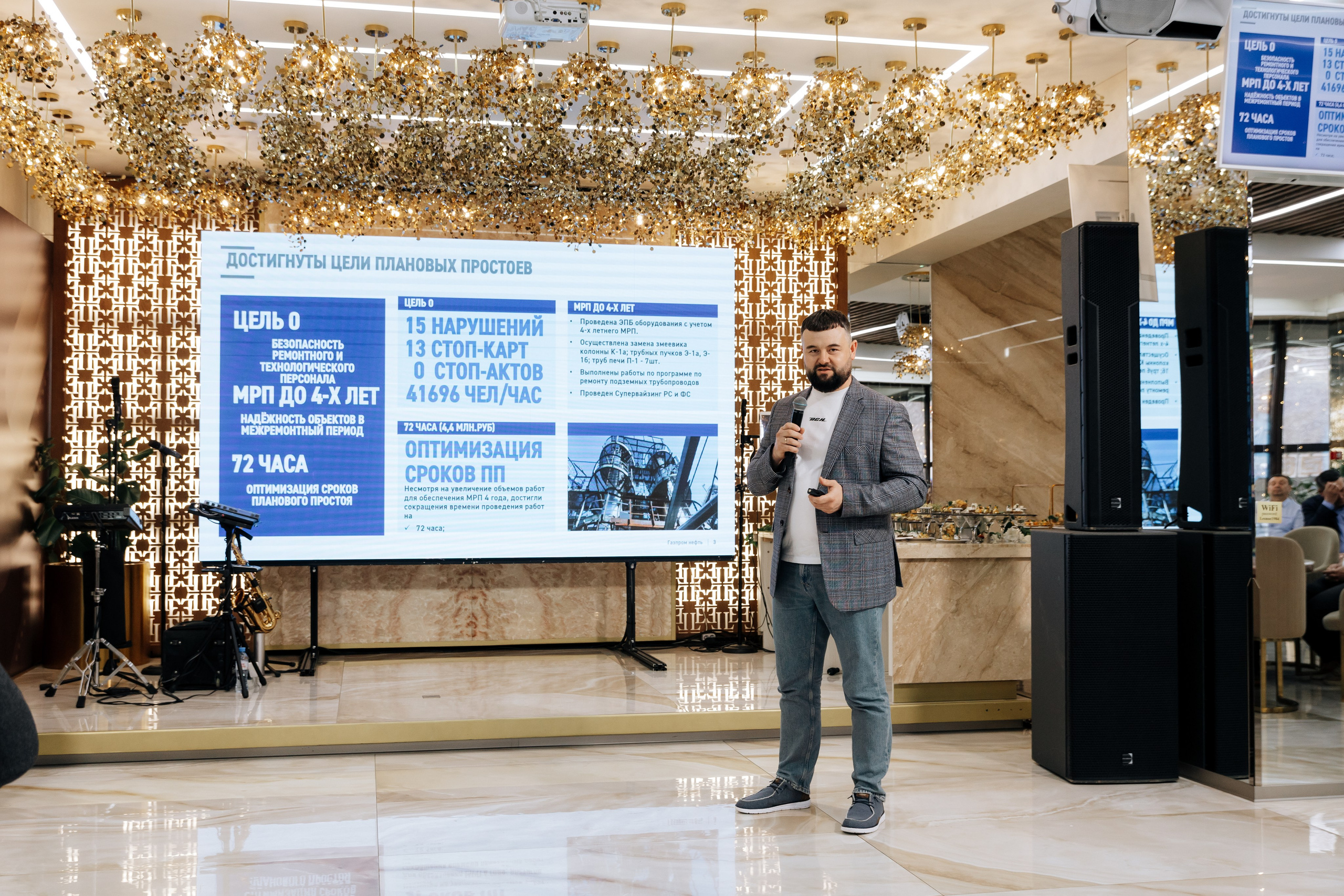 Газпром | Корпоратив. Свадебный и репортажный фотограф в Омске. Червоткин Никита