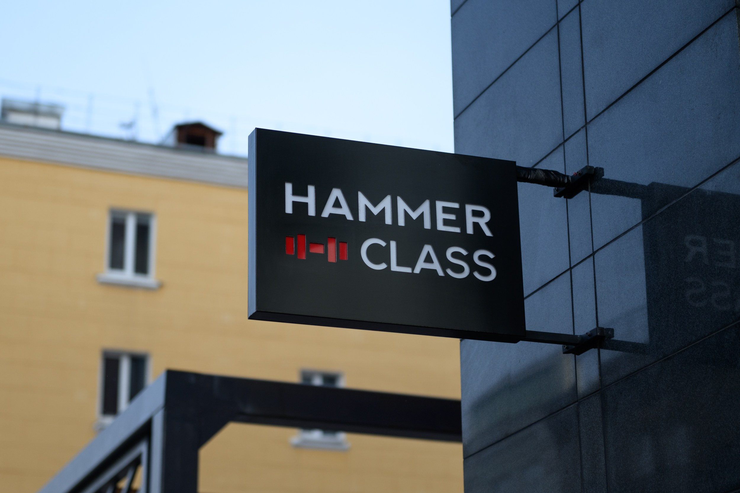 Открытие HAMMER. Свадебный фотограф Иркутск Алексей Шульгин